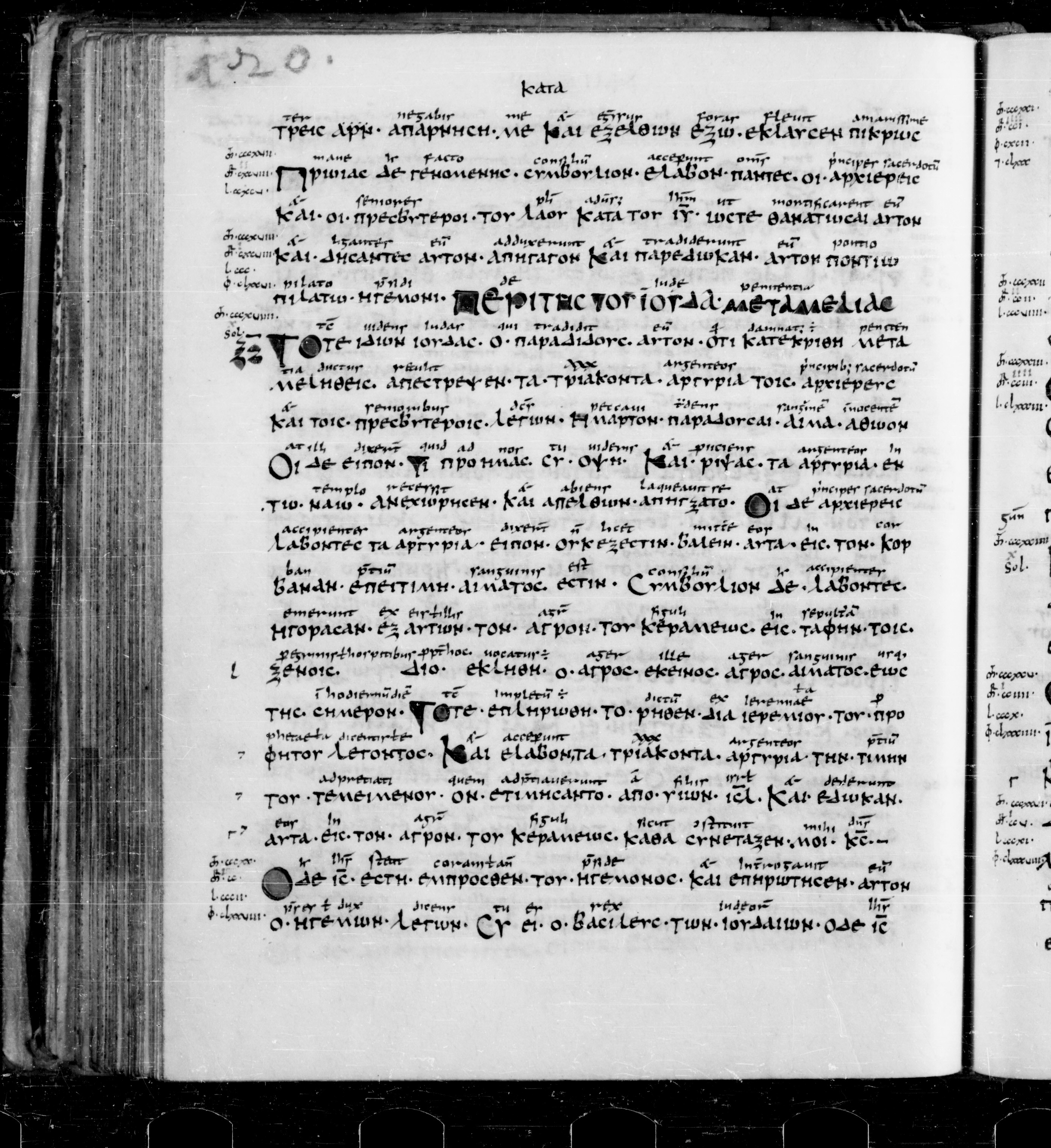 Codex Sangallensis 48 showing Matthew 27:2 from 9th Century, currently housed at Abbey library of Saint Gall, St. Gallen, Switzerland