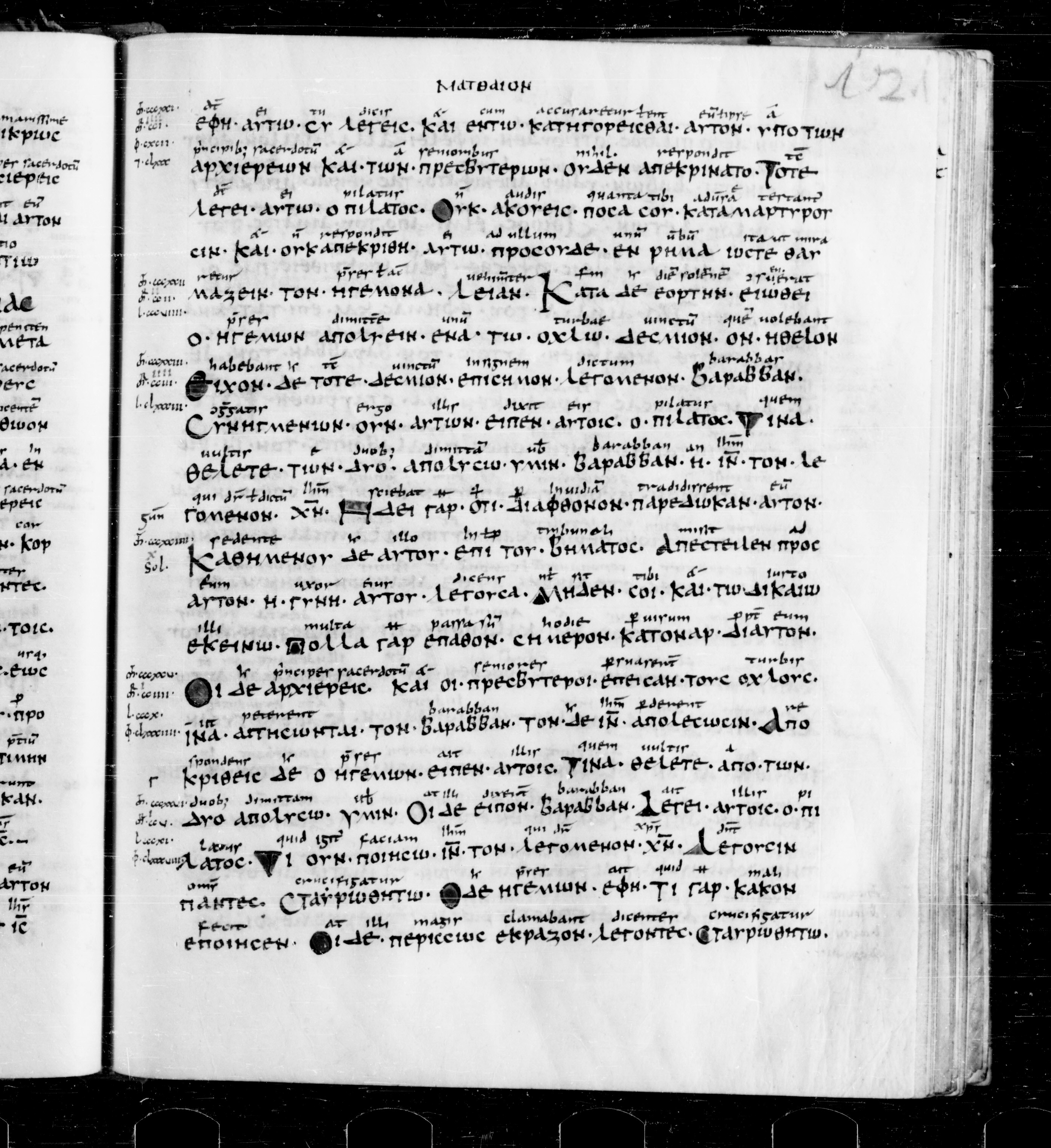 Codex Sangallensis 48 showing Matthew 27:21 from 9th Century, currently housed at Abbey library of Saint Gall, St. Gallen, Switzerland