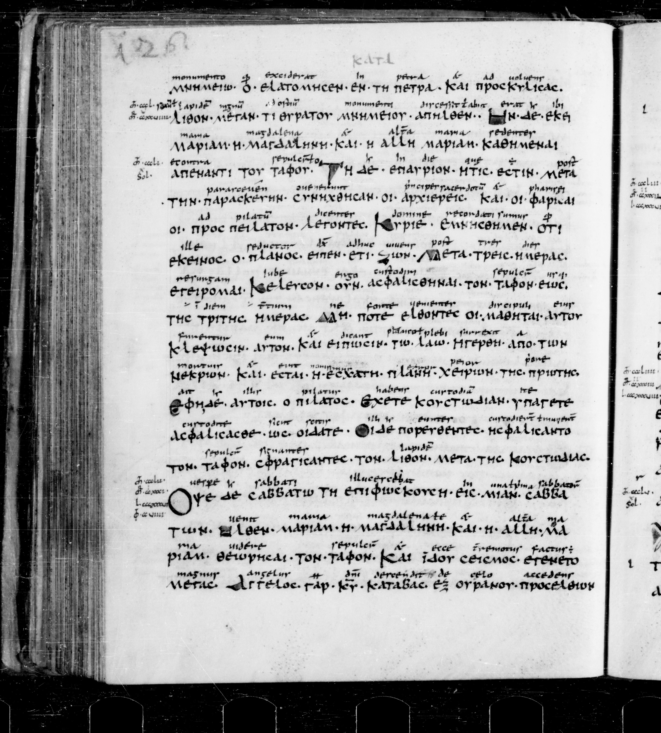 Codex Sangallensis 48 (Scan 1) showing Matthew 28:2 from 9th Century, currently housed at Abbey library of Saint Gall, St. Gallen, Switzerland
