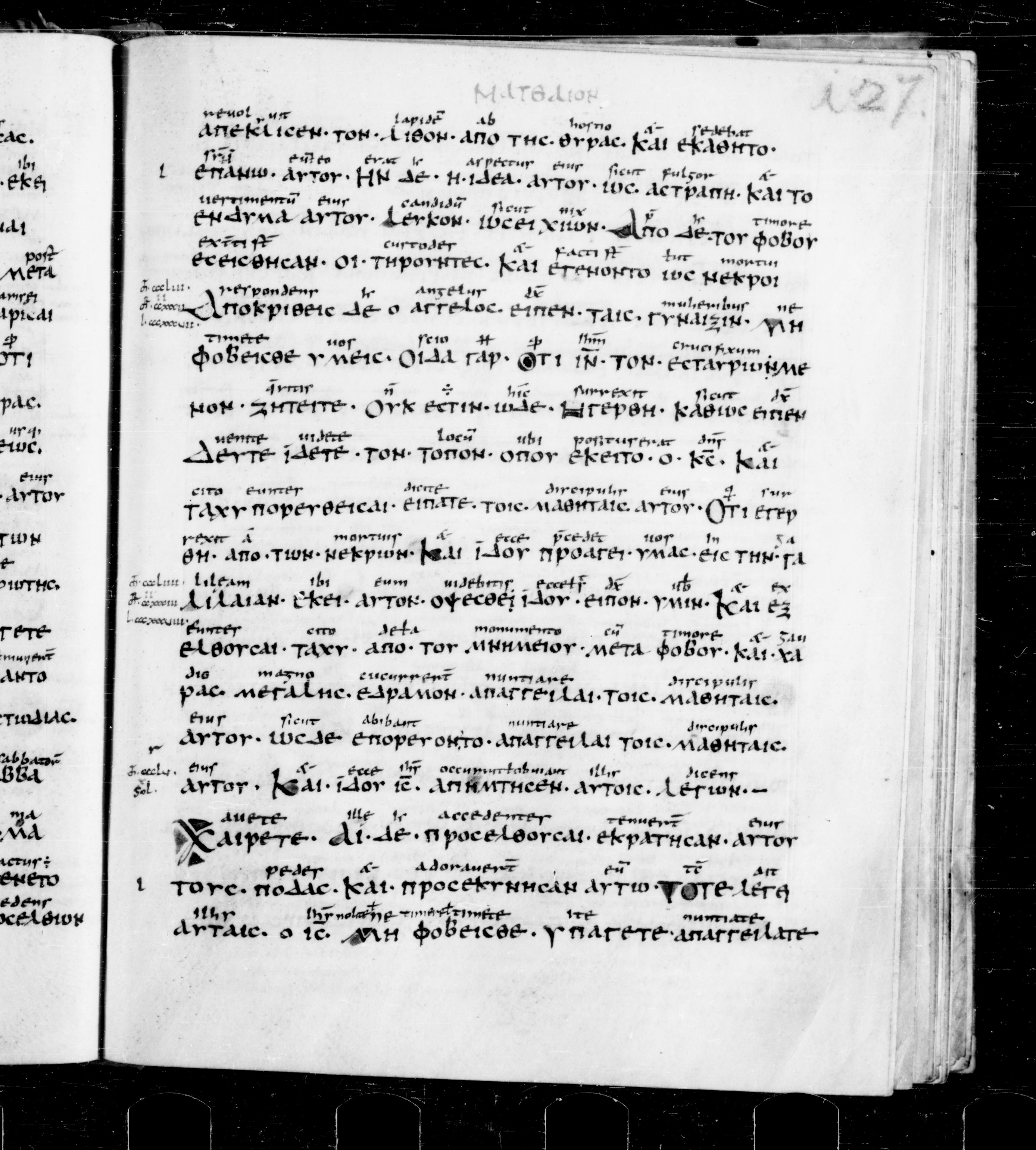 Codex Sangallensis 48 (Scan 2) showing Matthew 28:2 from 9th Century, currently housed at Abbey library of Saint Gall, St. Gallen, Switzerland