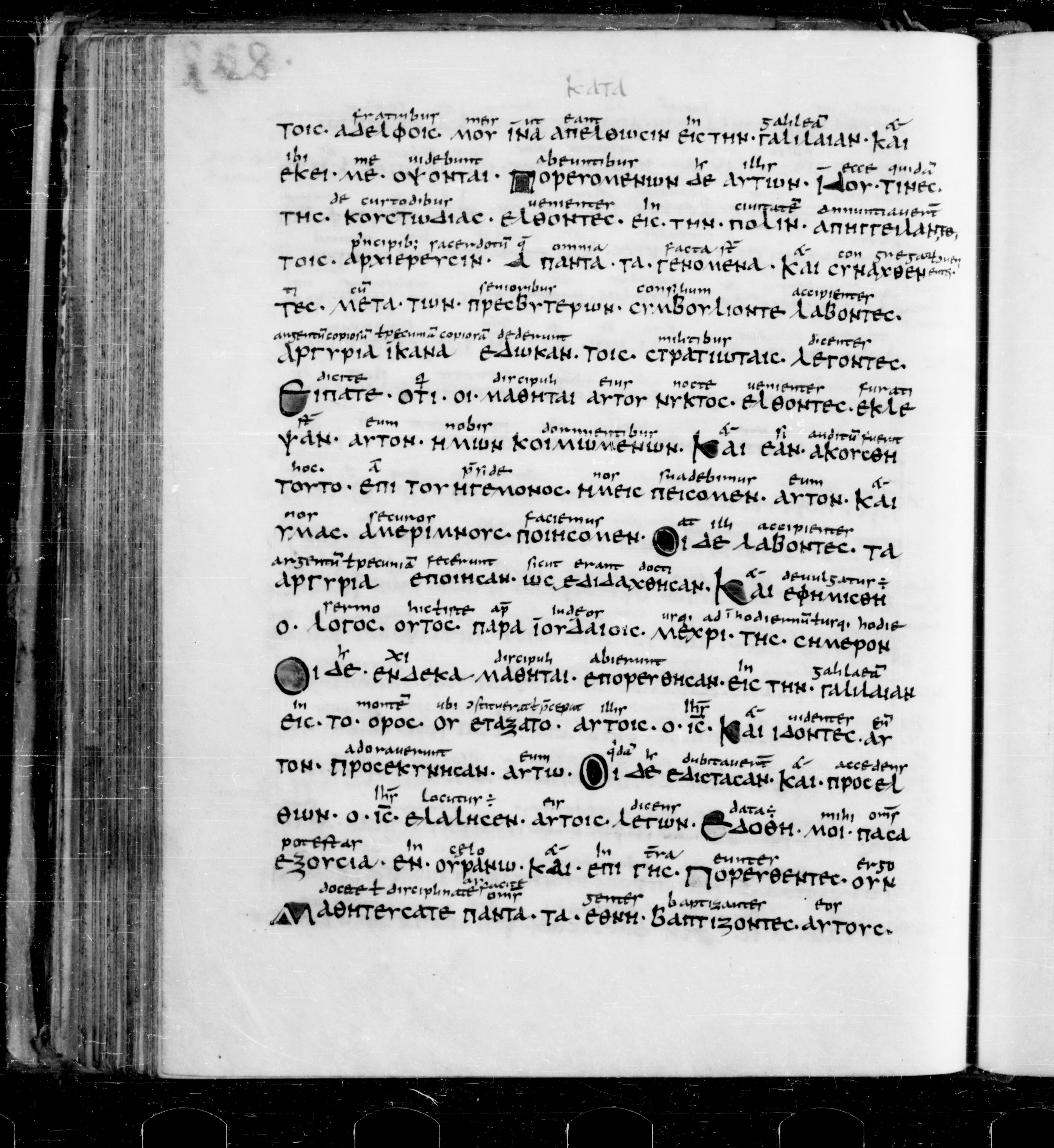 Codex Sangallensis 48 showing Matthew 28:13 from 9th Century, currently housed at Abbey library of Saint Gall, St. Gallen, Switzerland