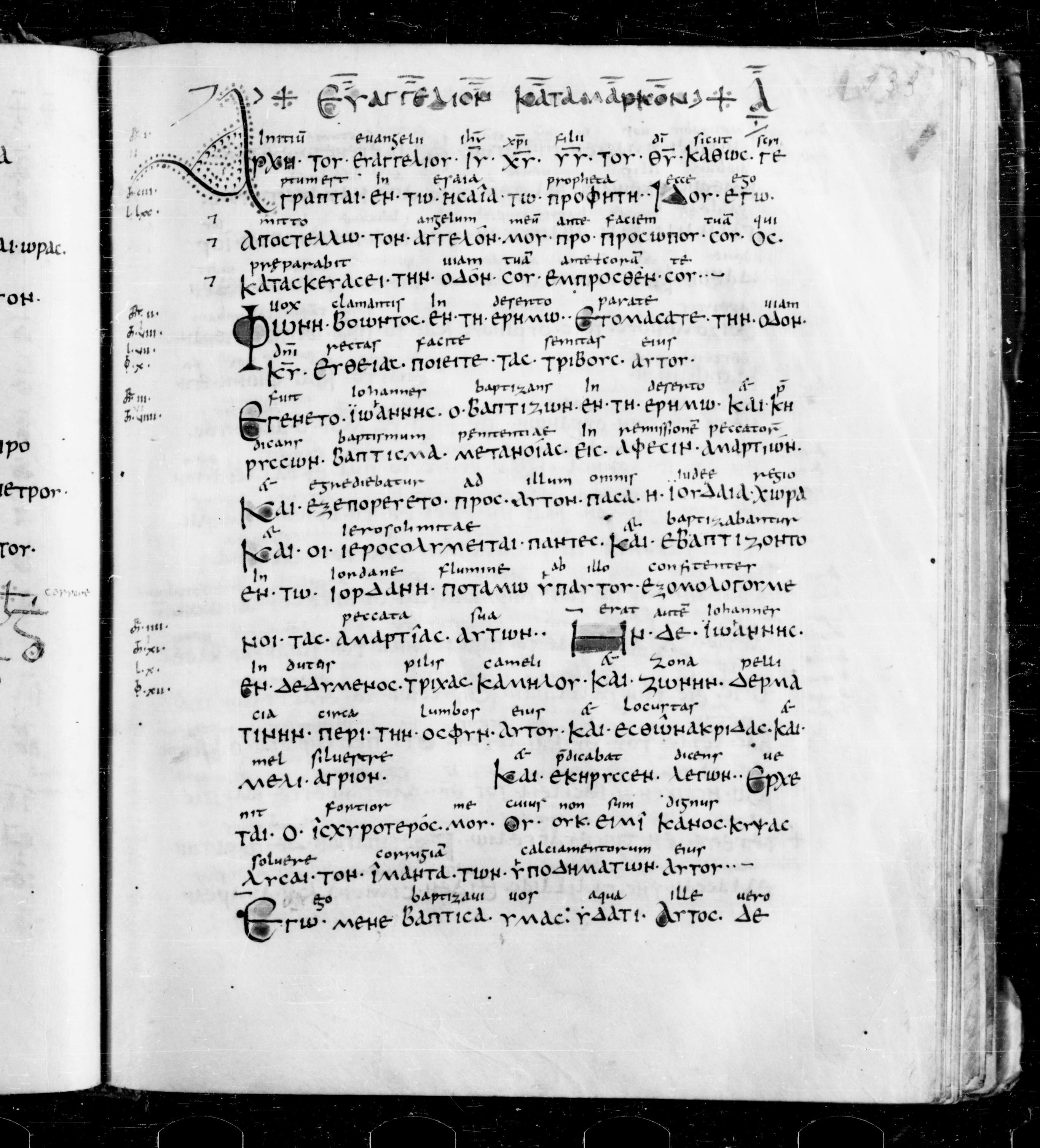Codex Sangallensis 48 showing Mark 1:3 from 9th Century, currently housed at Abbey library of Saint Gall, St. Gallen, Switzerland