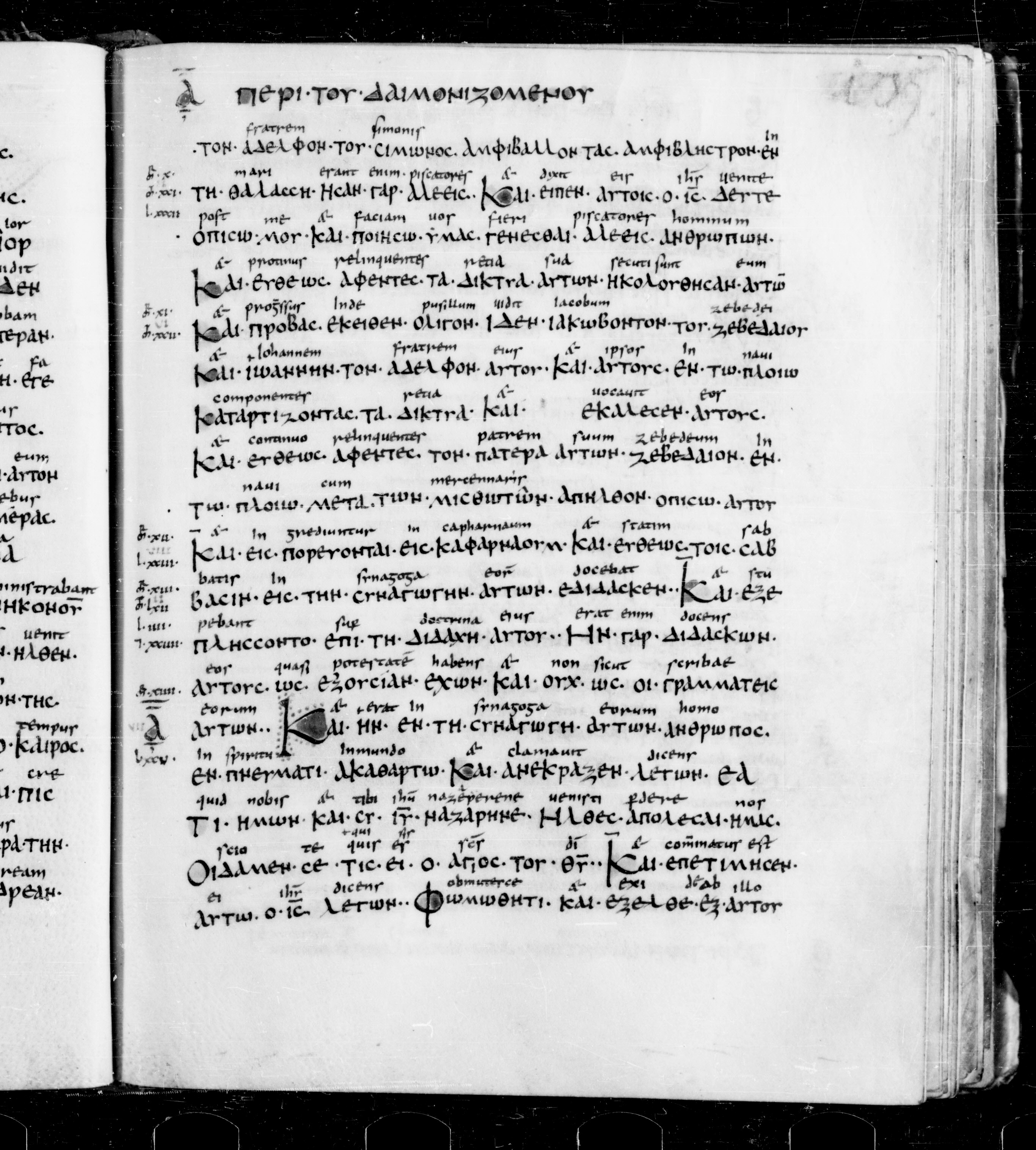 Codex Sangallensis 48 showing Mark 1:21 from 9th Century, currently housed at Abbey library of Saint Gall, St. Gallen, Switzerland