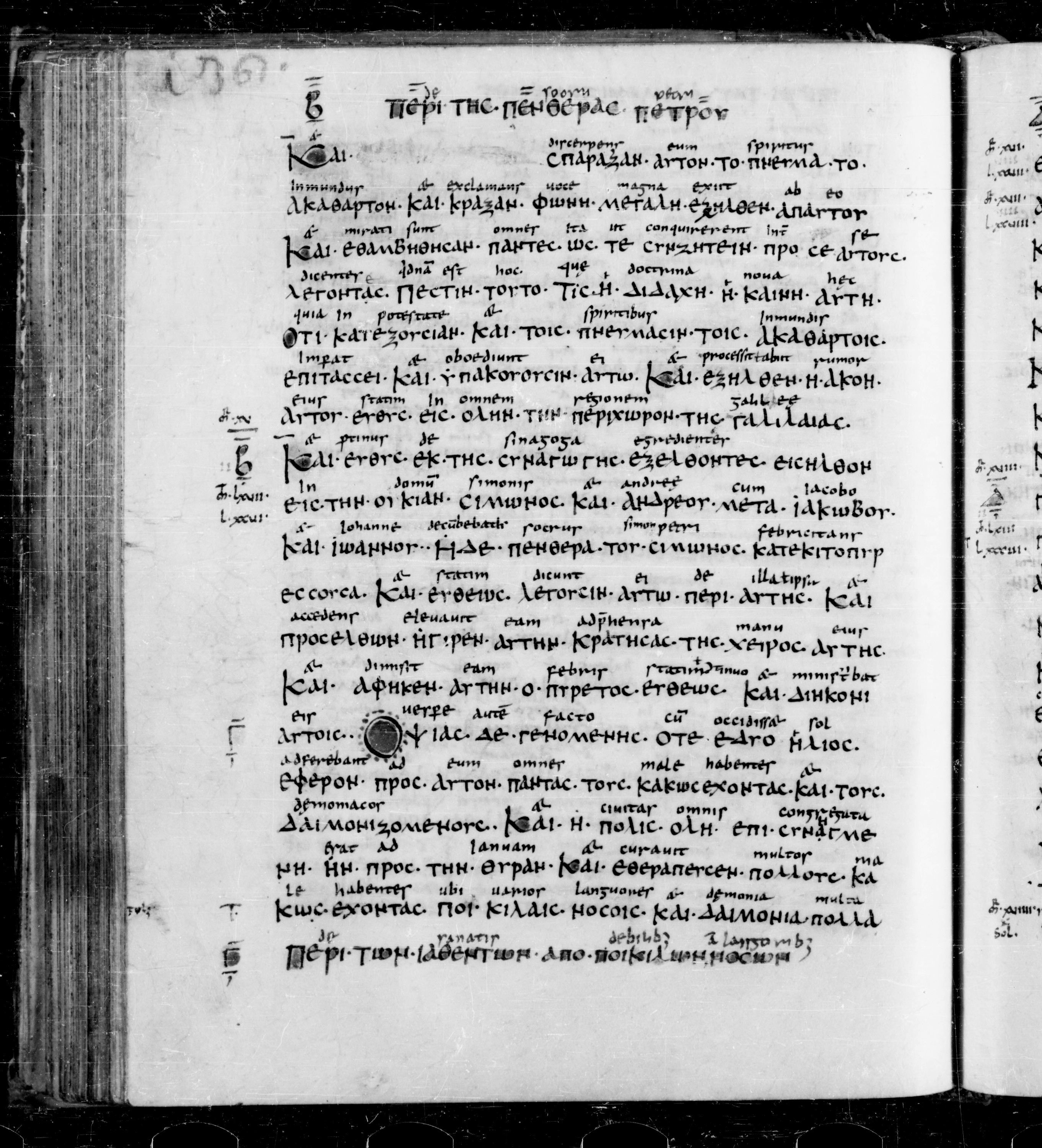 Codex Sangallensis 48 showing Mark 1:32 from 9th Century, currently housed at Abbey library of Saint Gall, St. Gallen, Switzerland