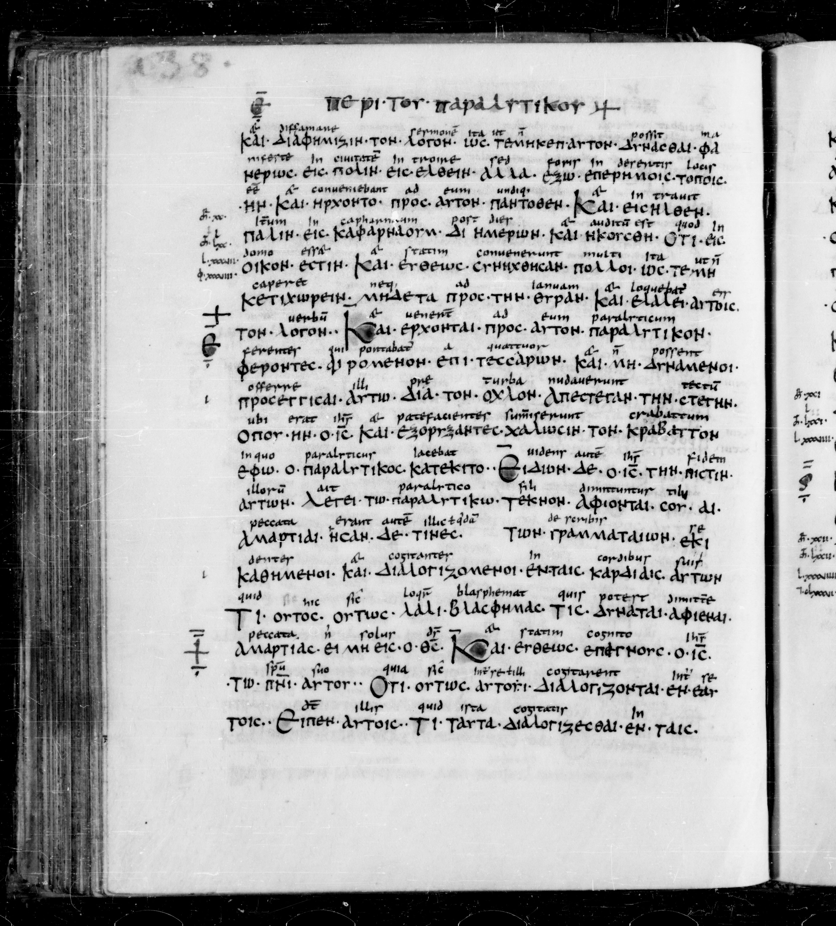 Codex Sangallensis 48 showing Mark 2:4 from 9th Century, currently housed at Abbey library of Saint Gall, St. Gallen, Switzerland