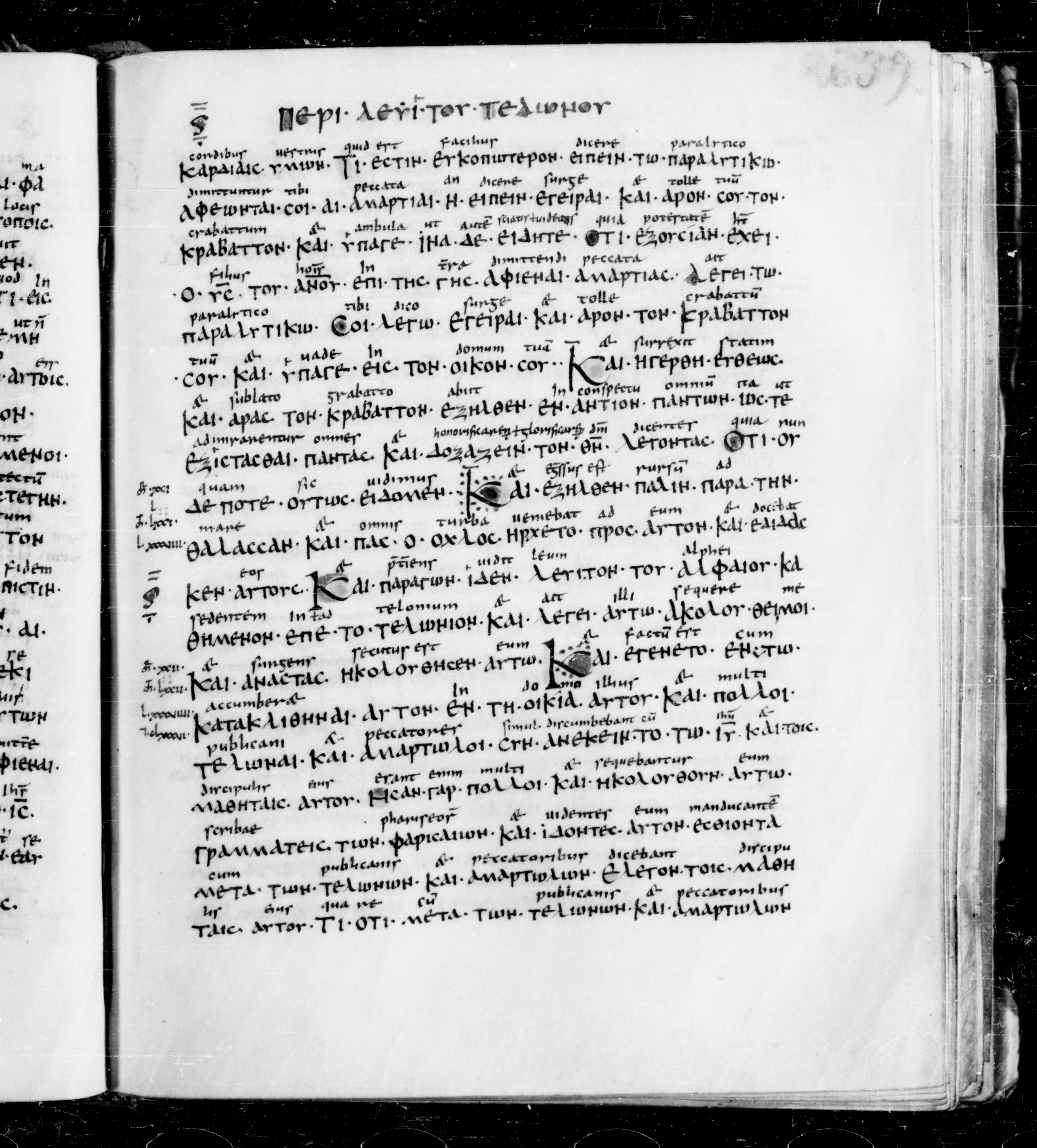 Codex Sangallensis 48 showing Mark 2:9 from 9th Century, currently housed at Abbey library of Saint Gall, St. Gallen, Switzerland