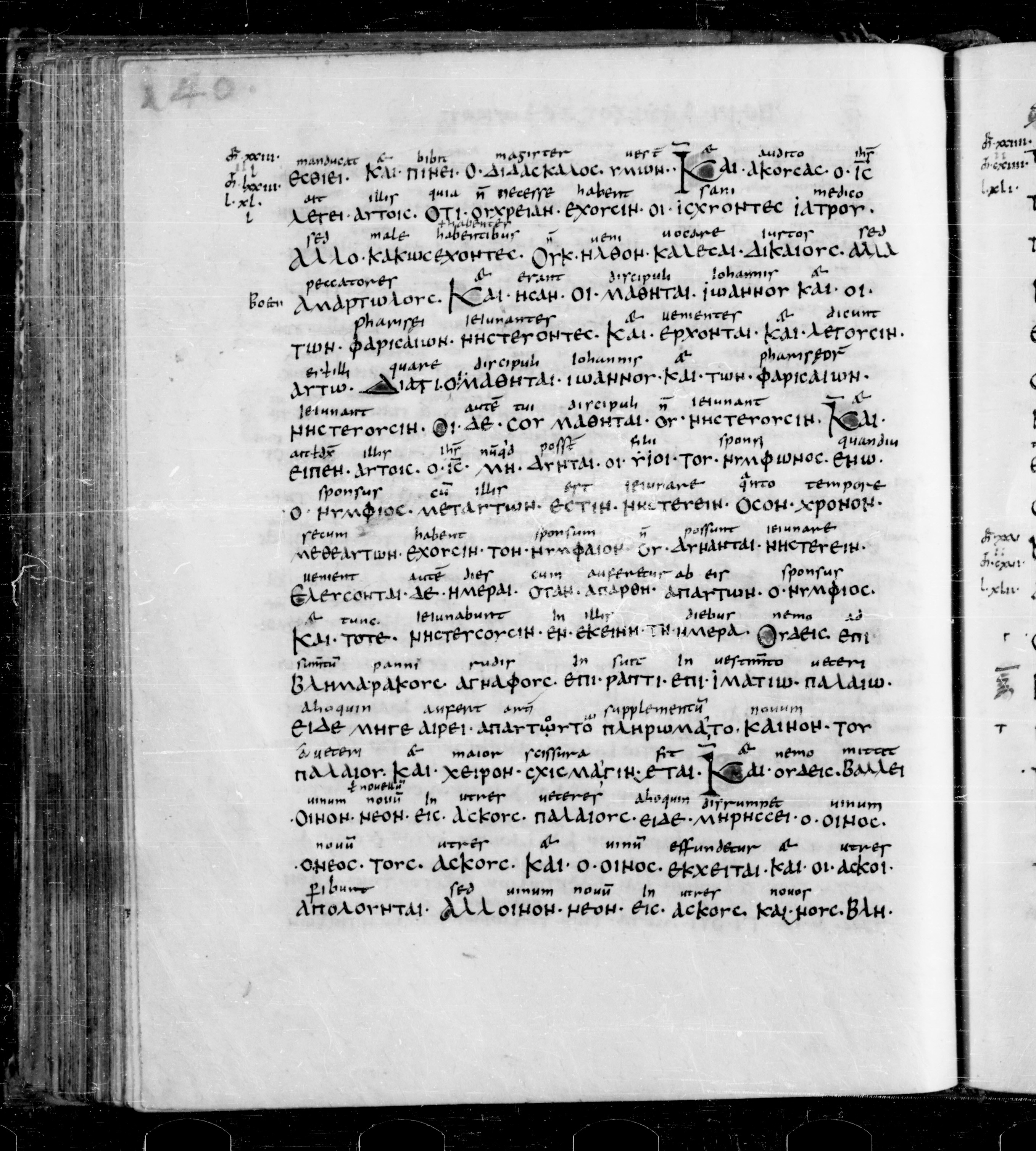Codex Sangallensis 48 (Scan 1) showing Mark 2:22 from 9th Century, currently housed at Abbey library of Saint Gall, St. Gallen, Switzerland