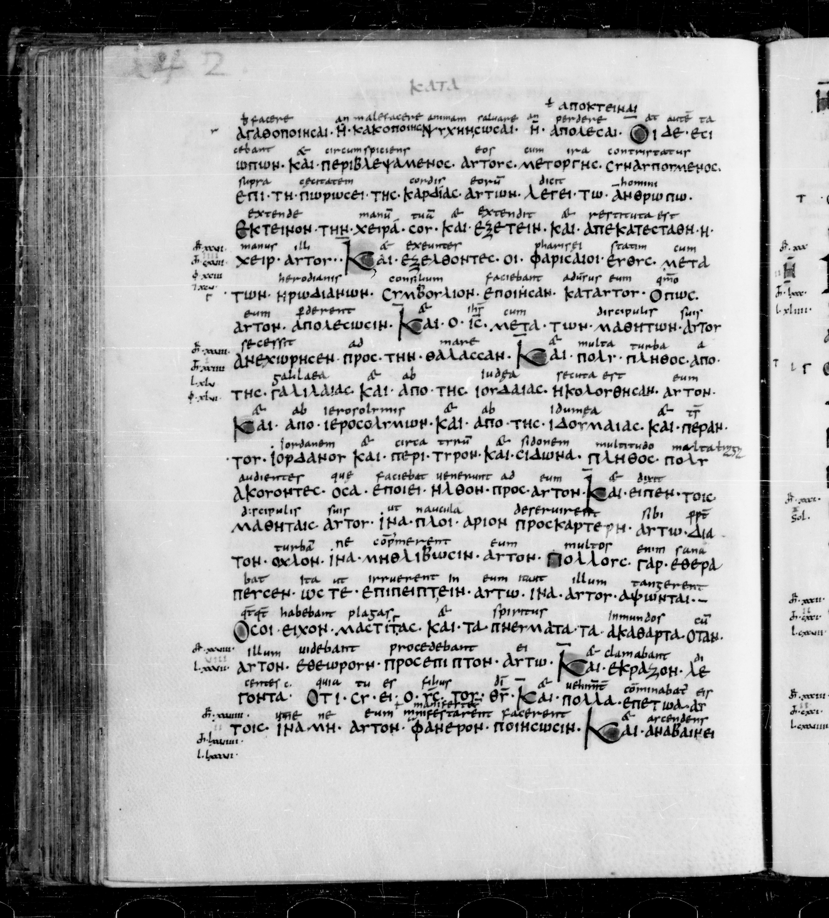 Codex Sangallensis 48 (Scan 1) showing Mark 3:13 from 9th Century, currently housed at Abbey library of Saint Gall, St. Gallen, Switzerland