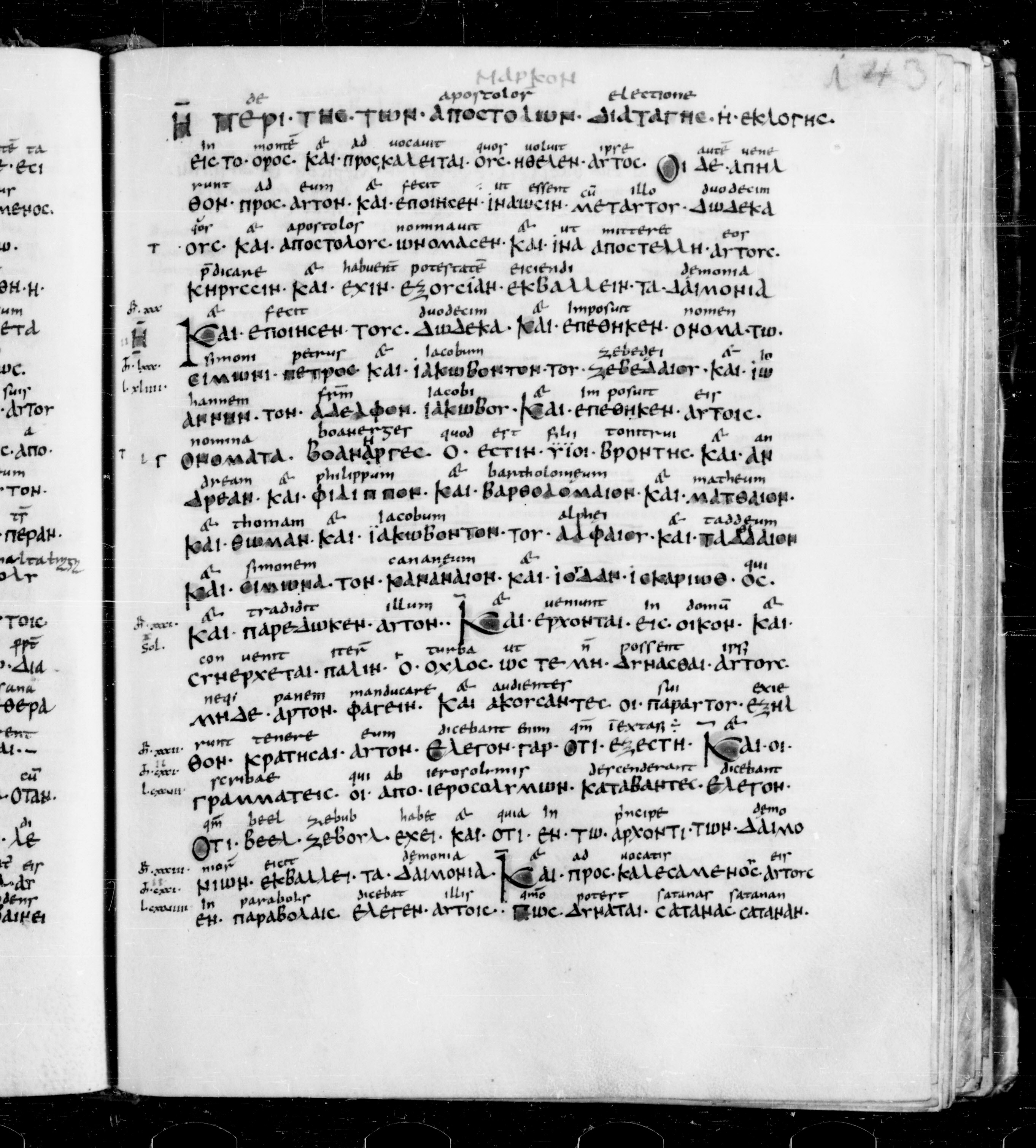 Codex Sangallensis 48 (Scan 2) showing Mark 3:13 from 9th Century, currently housed at Abbey library of Saint Gall, St. Gallen, Switzerland
