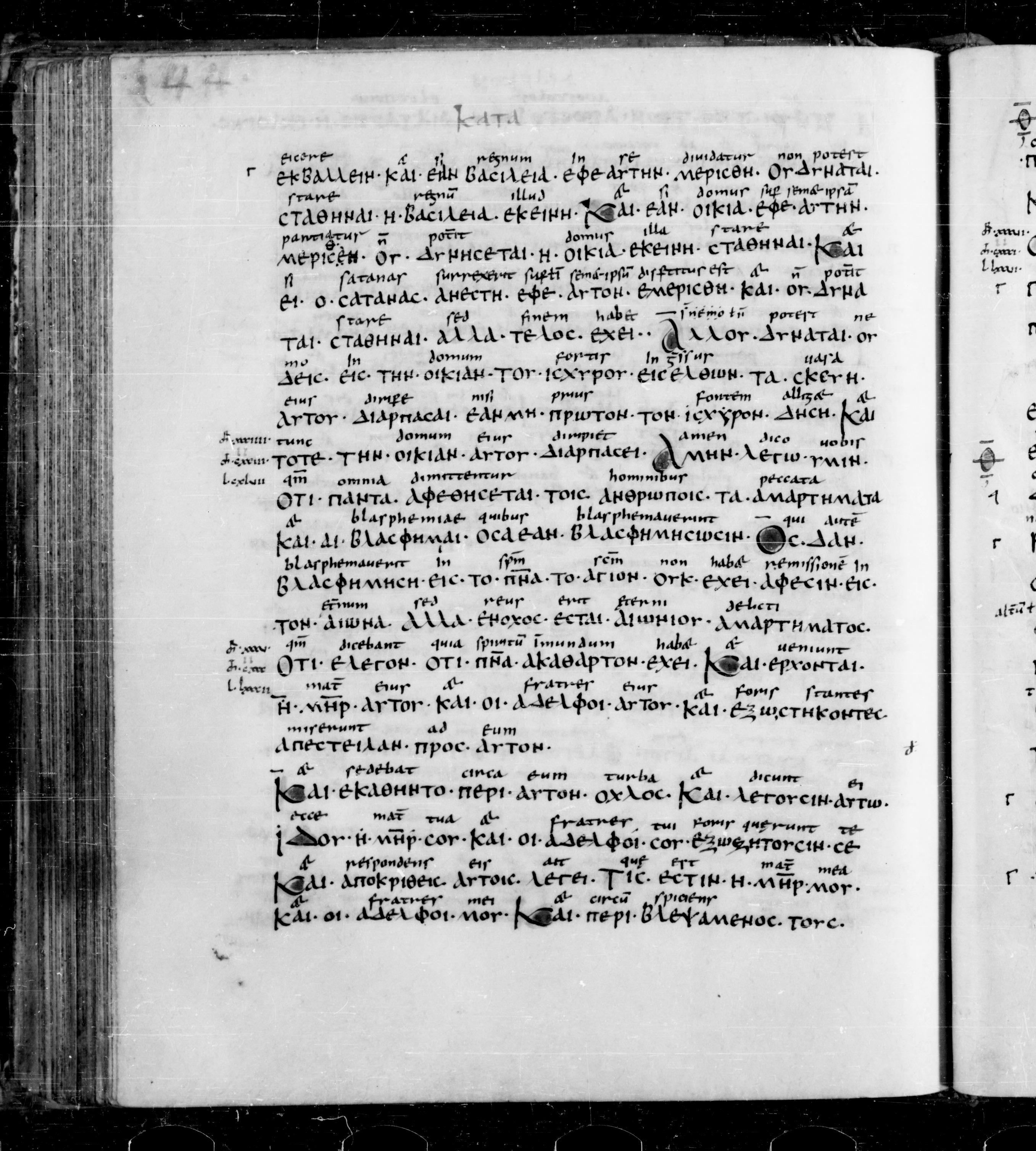 Codex Sangallensis 48 showing Mark 3:32 from 9th Century, currently housed at Abbey library of Saint Gall, St. Gallen, Switzerland