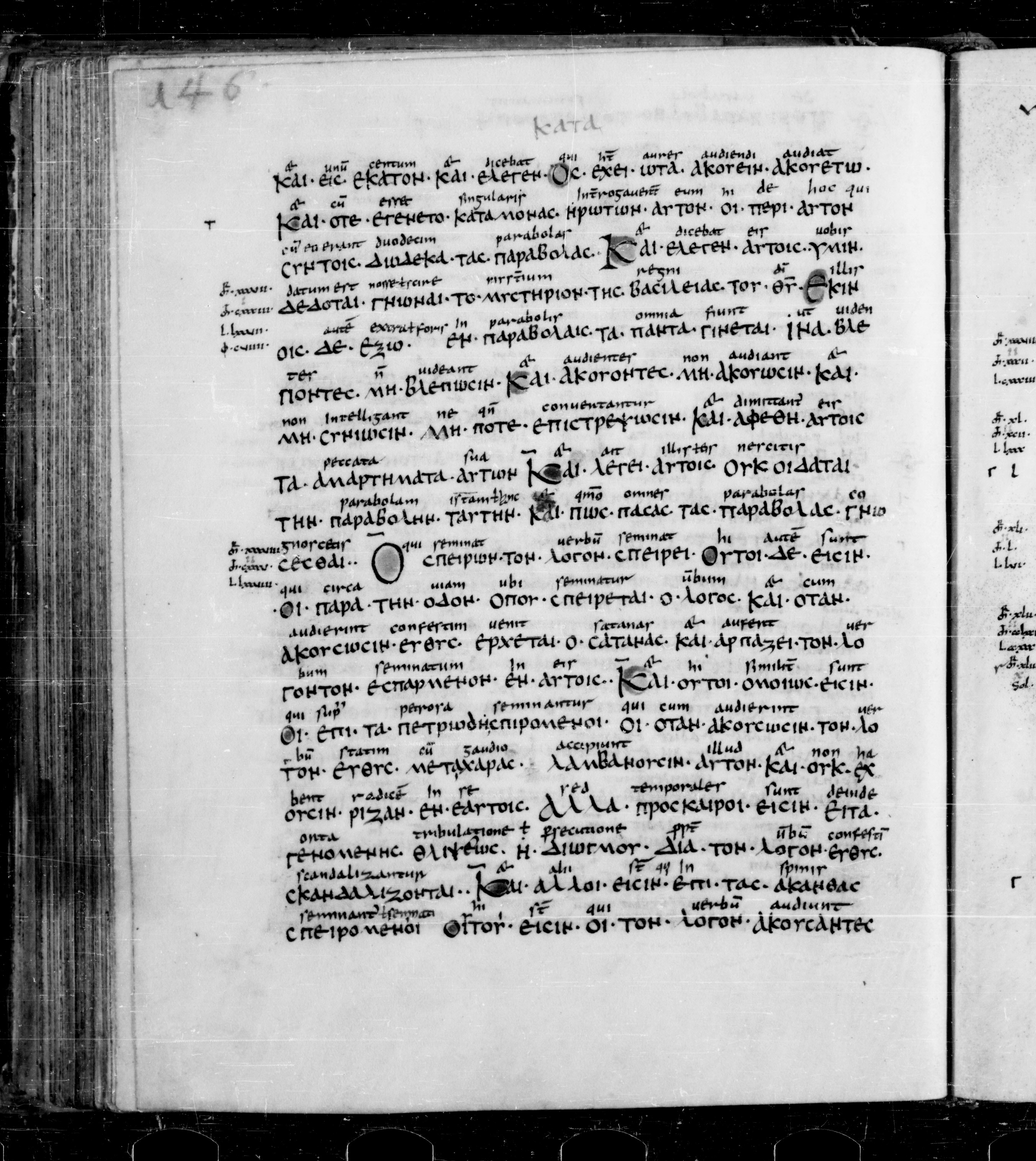 Codex Sangallensis 48 showing Mark 4:13 from 9th Century, currently housed at Abbey library of Saint Gall, St. Gallen, Switzerland