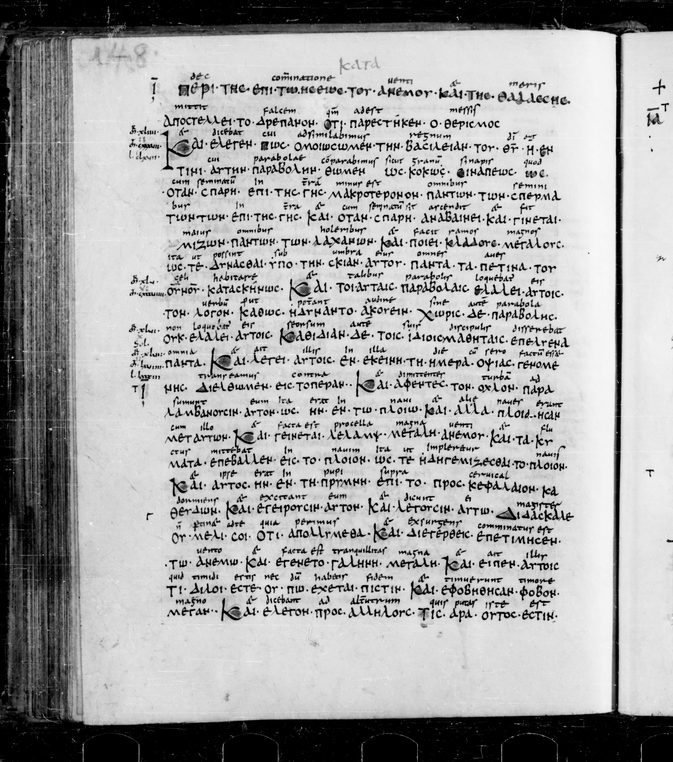 Codex Sangallensis 48 showing Mark 4:32 from 9th Century, currently housed at Abbey library of Saint Gall, St. Gallen, Switzerland