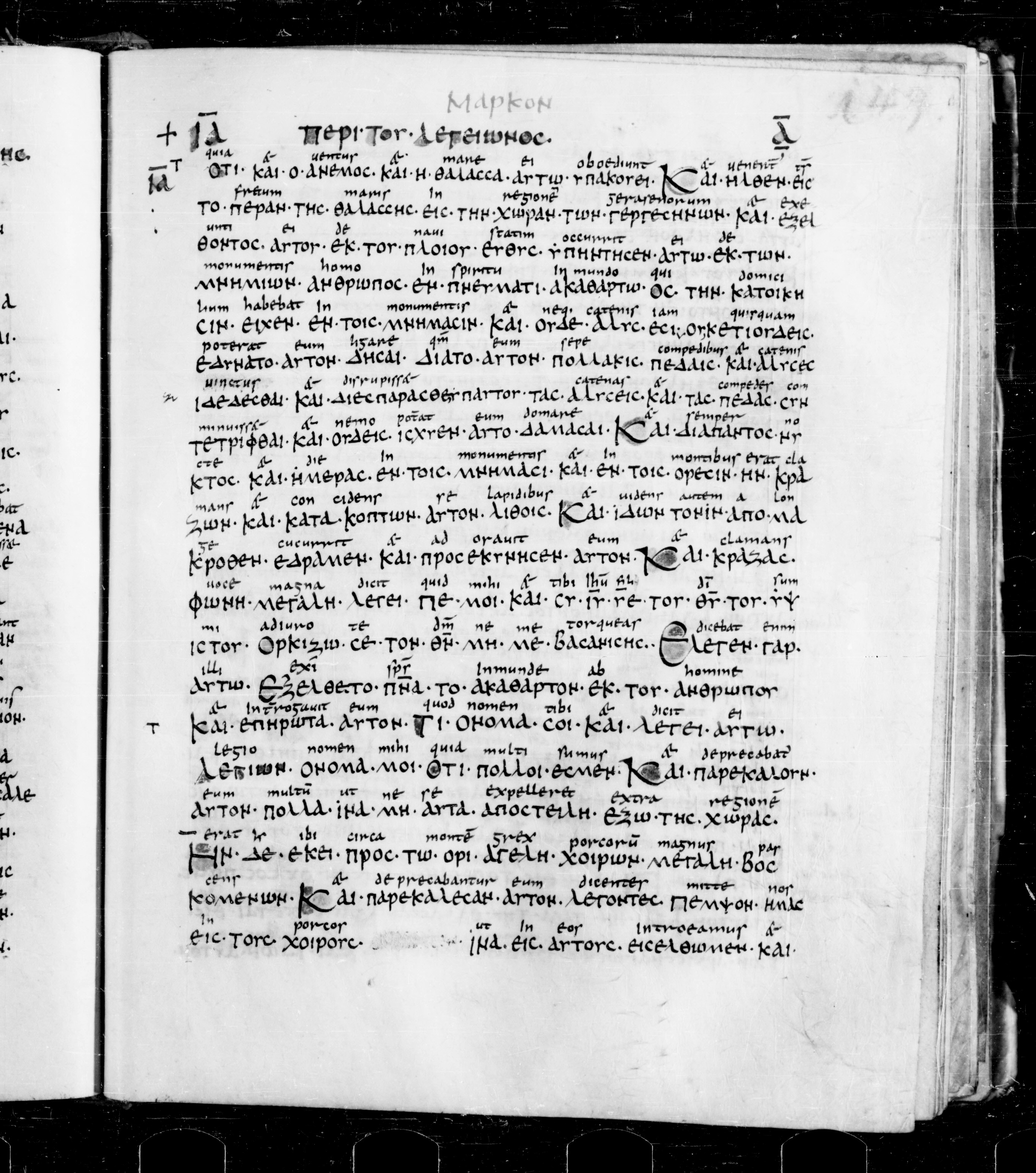 Codex Sangallensis 48 (Scan 1) showing Mark 5:13 from 9th Century, currently housed at Abbey library of Saint Gall, St. Gallen, Switzerland