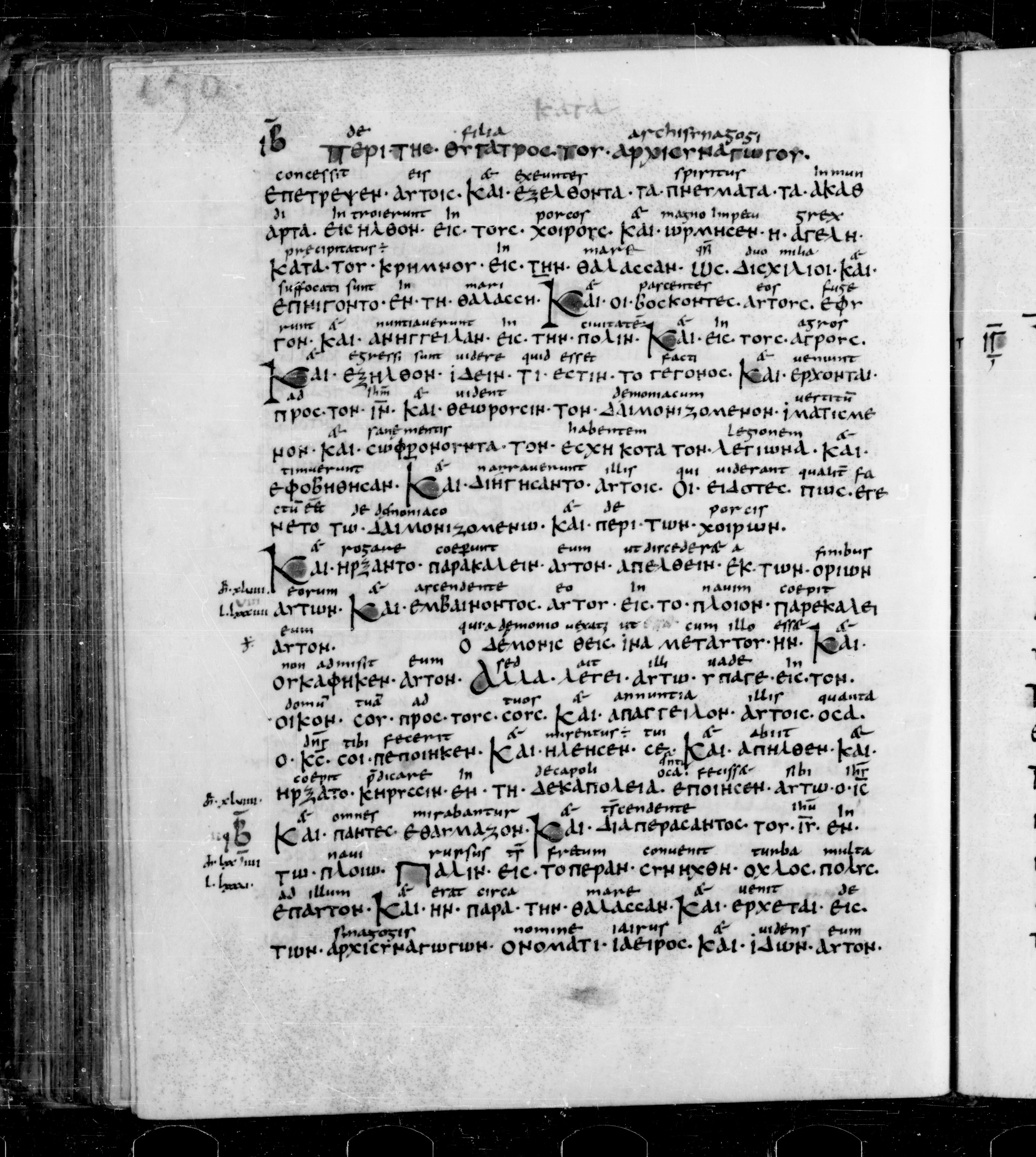 Codex Sangallensis 48 (Scan 2) showing Mark 5:13 from 9th Century, currently housed at Abbey library of Saint Gall, St. Gallen, Switzerland