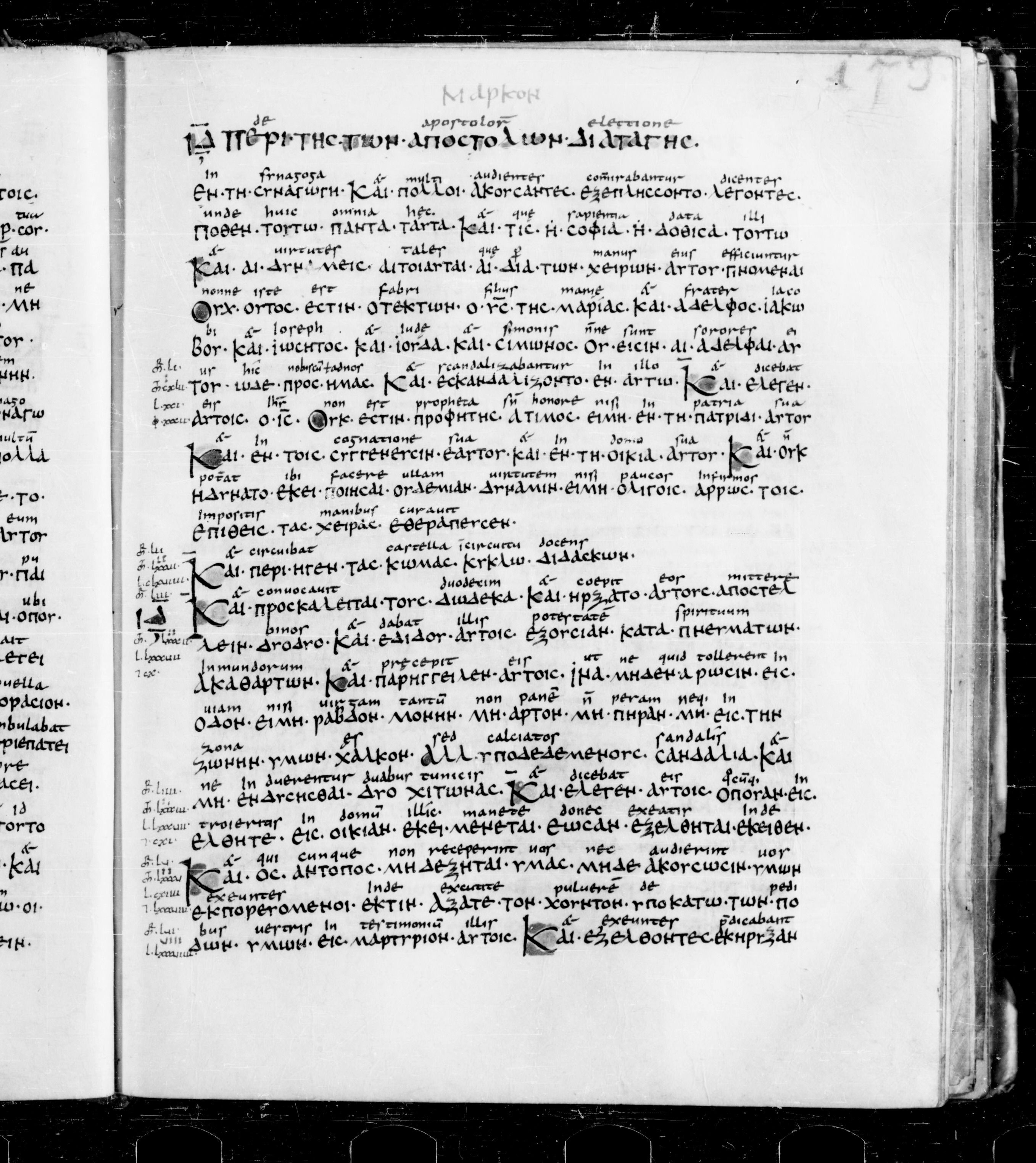 Codex Sangallensis 48 (Scan 2) showing Mark 6:2 from 9th Century, currently housed at Abbey library of Saint Gall, St. Gallen, Switzerland