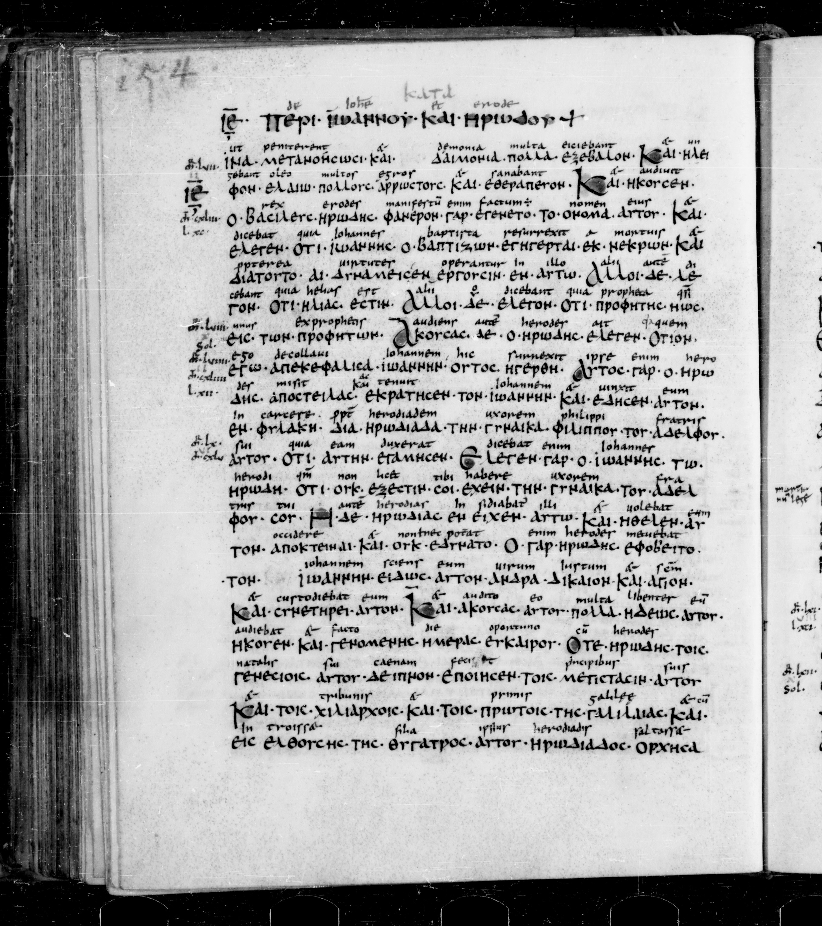 Codex Sangallensis 48 showing Mark 6:21 from 9th Century, currently housed at Abbey library of Saint Gall, St. Gallen, Switzerland