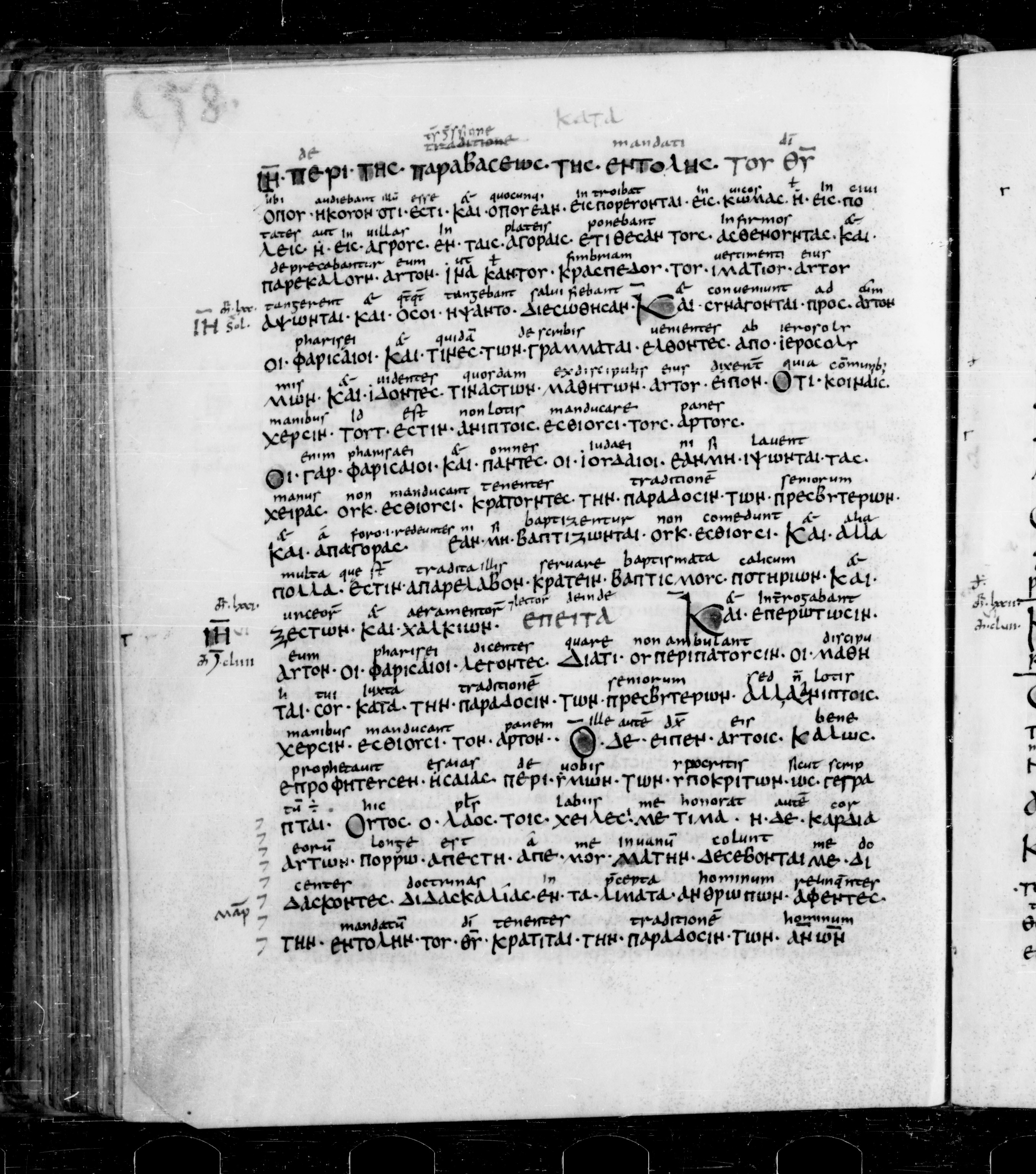 Codex Sangallensis 48 showing Mark 7:2 from 9th Century, currently housed at Abbey library of Saint Gall, St. Gallen, Switzerland