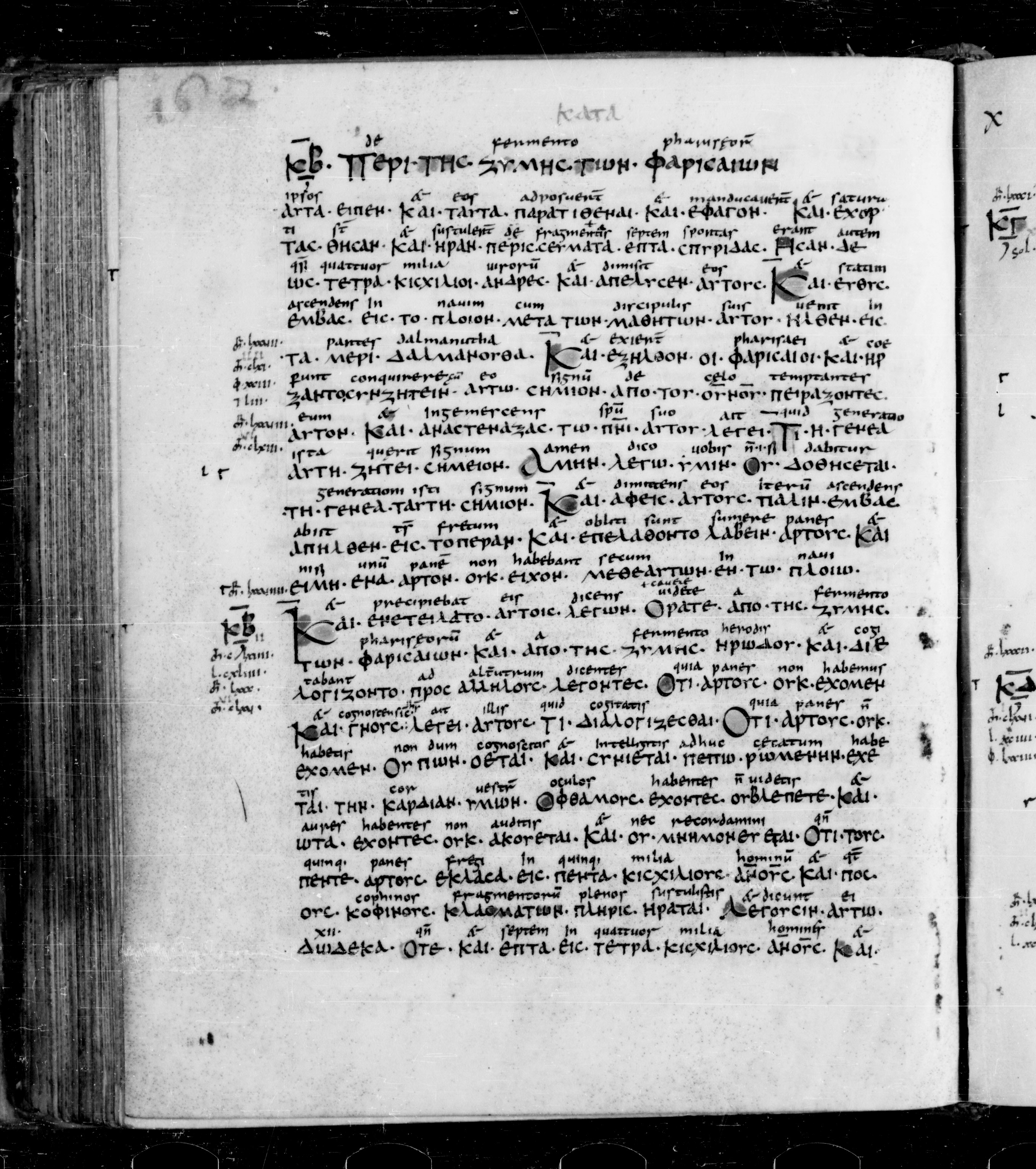 Codex Sangallensis 48 showing Mark 8:13 from 9th Century, currently housed at Abbey library of Saint Gall, St. Gallen, Switzerland