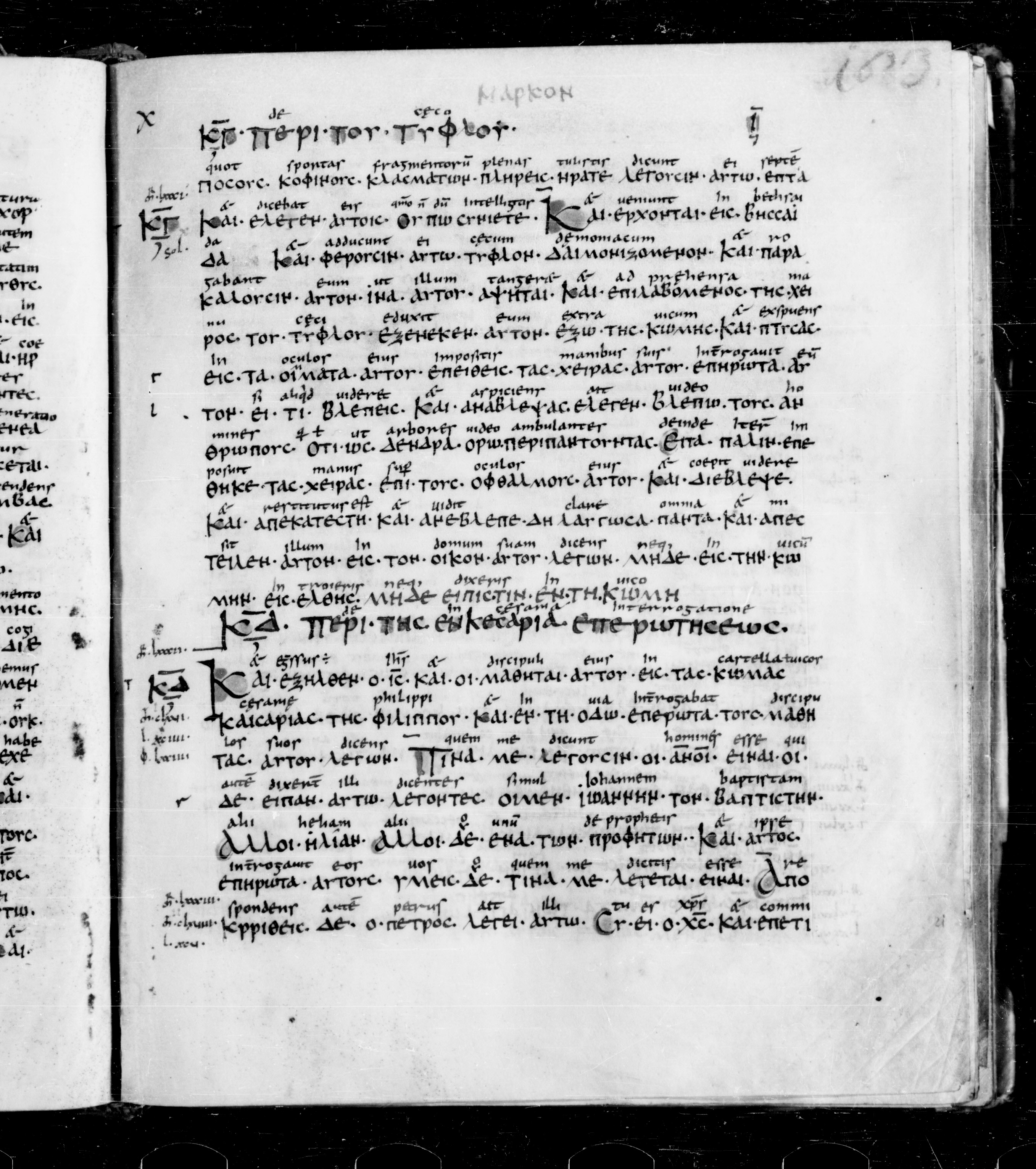 Codex Sangallensis 48 showing Mark 8:21 from 9th Century, currently housed at Abbey library of Saint Gall, St. Gallen, Switzerland