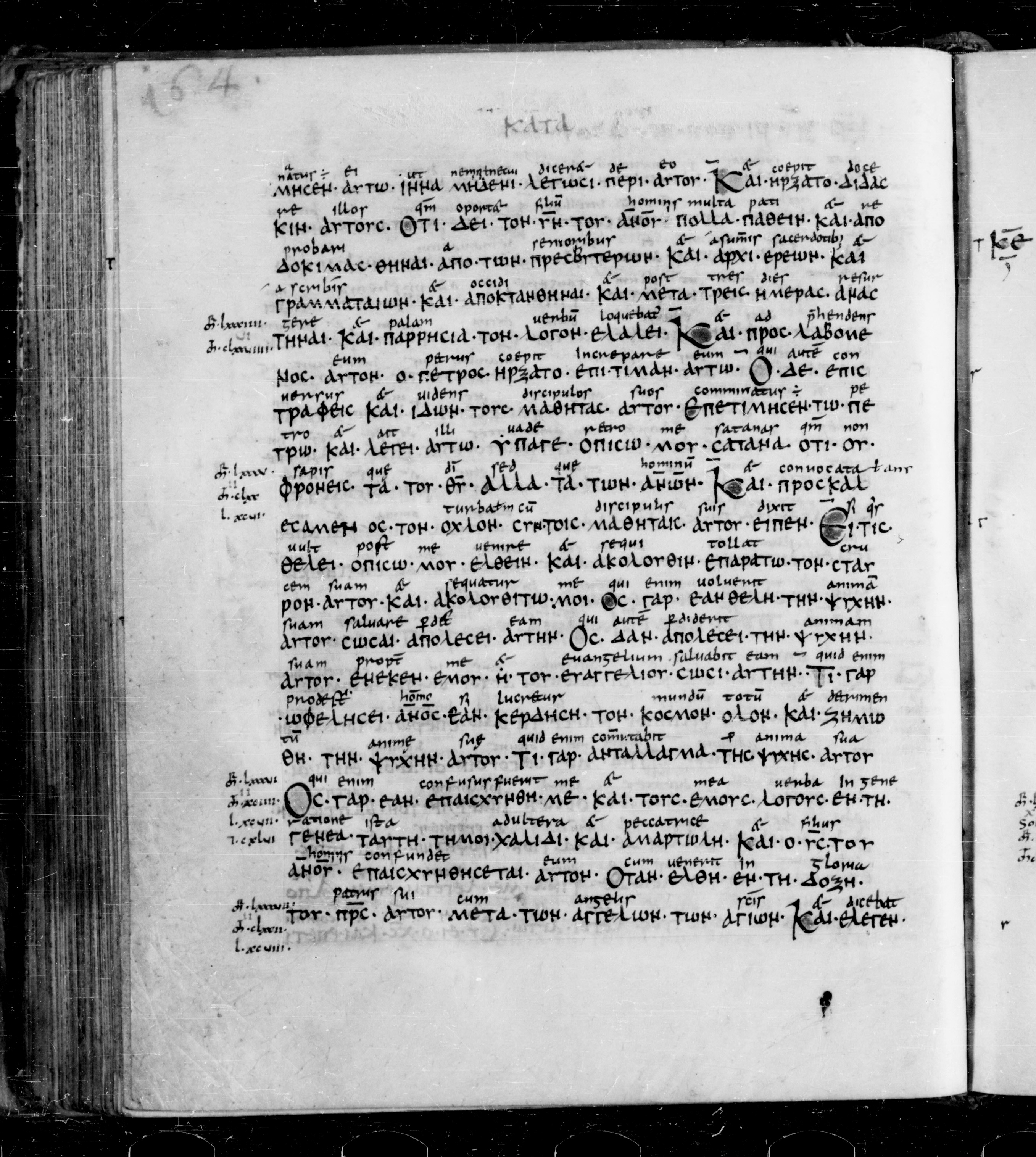 Codex Sangallensis 48 showing Mark 8:32 from 9th Century, currently housed at Abbey library of Saint Gall, St. Gallen, Switzerland