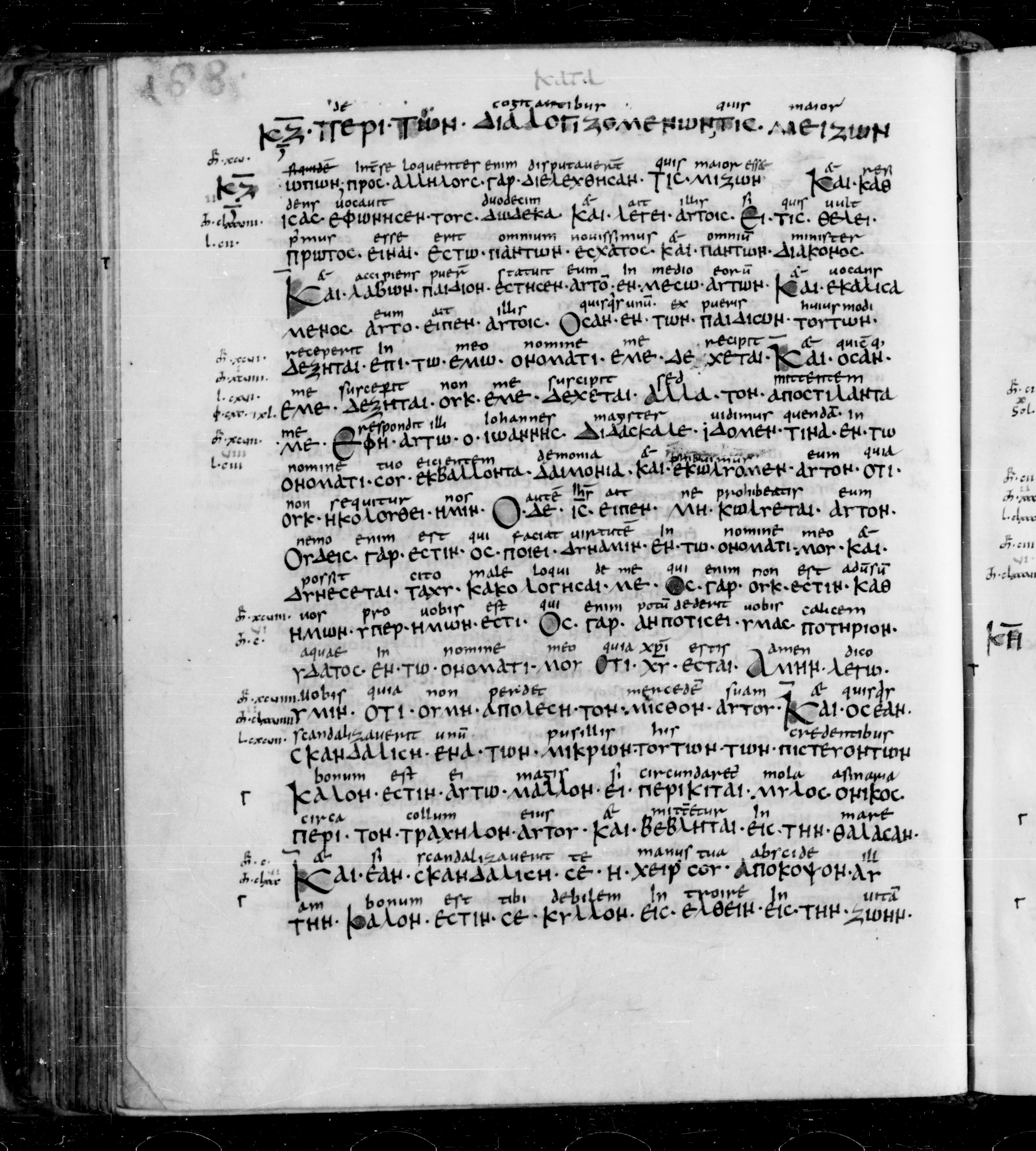 Codex Sangallensis 48 showing Mark 9:39 from 9th Century, currently housed at Abbey library of Saint Gall, St. Gallen, Switzerland