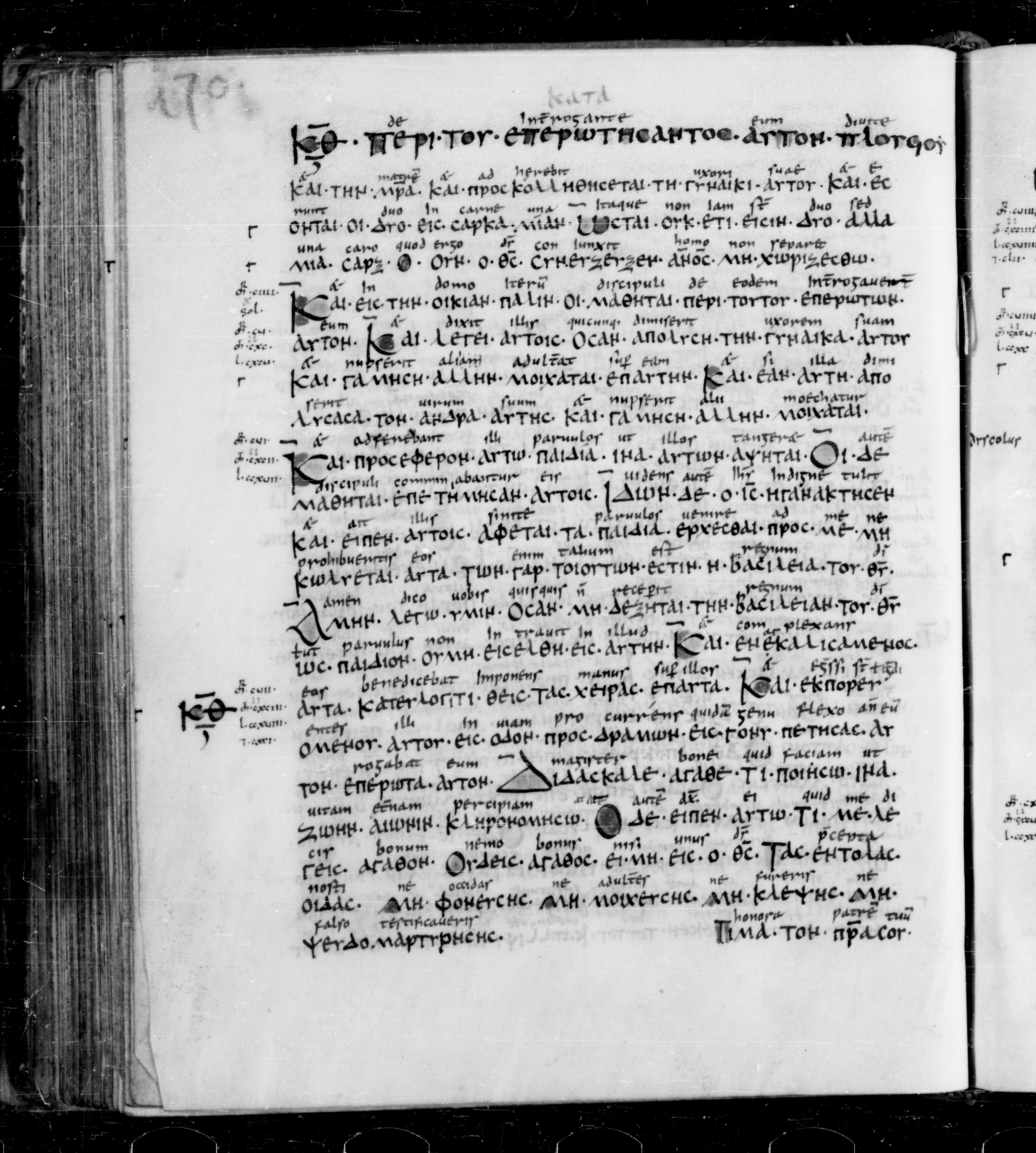 Codex Sangallensis 48 (Scan 2) showing Mark 10:7 from 9th Century, currently housed at Abbey library of Saint Gall, St. Gallen, Switzerland