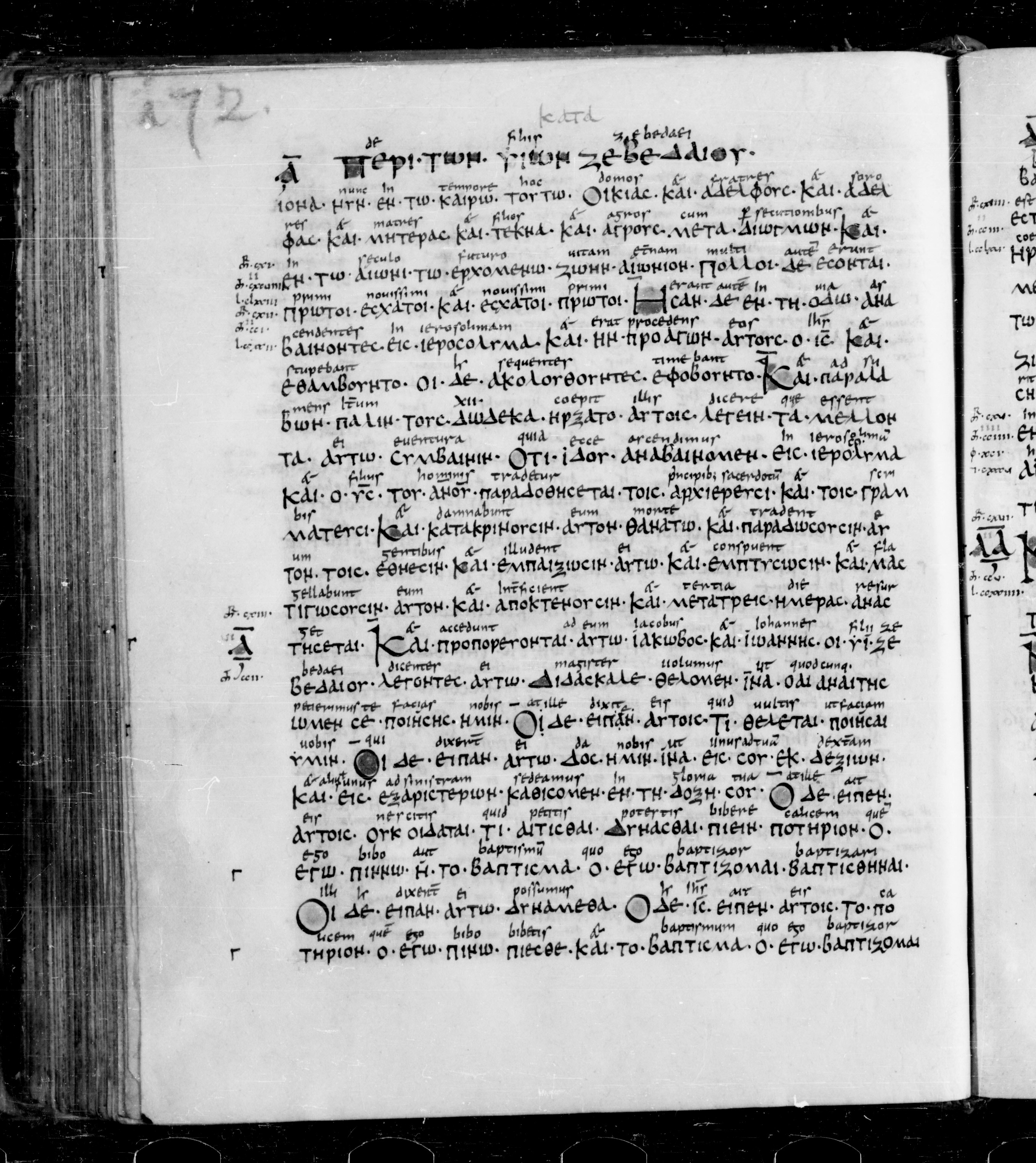Codex Sangallensis 48 showing Mark 10:32 from 9th Century, currently housed at Abbey library of Saint Gall, St. Gallen, Switzerland
