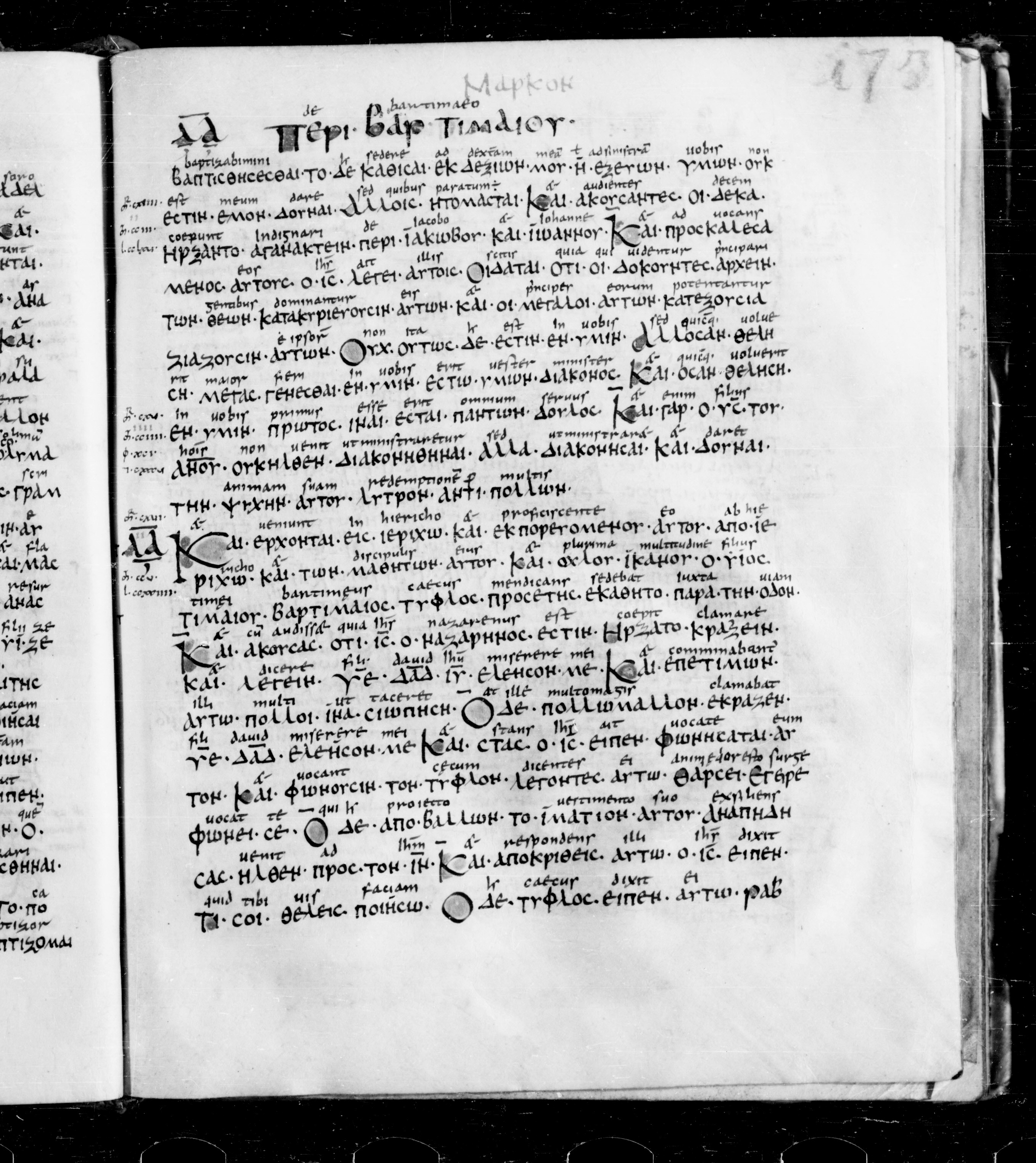 Codex Sangallensis 48 showing Mark 10:45 from 9th Century, currently housed at Abbey library of Saint Gall, St. Gallen, Switzerland
