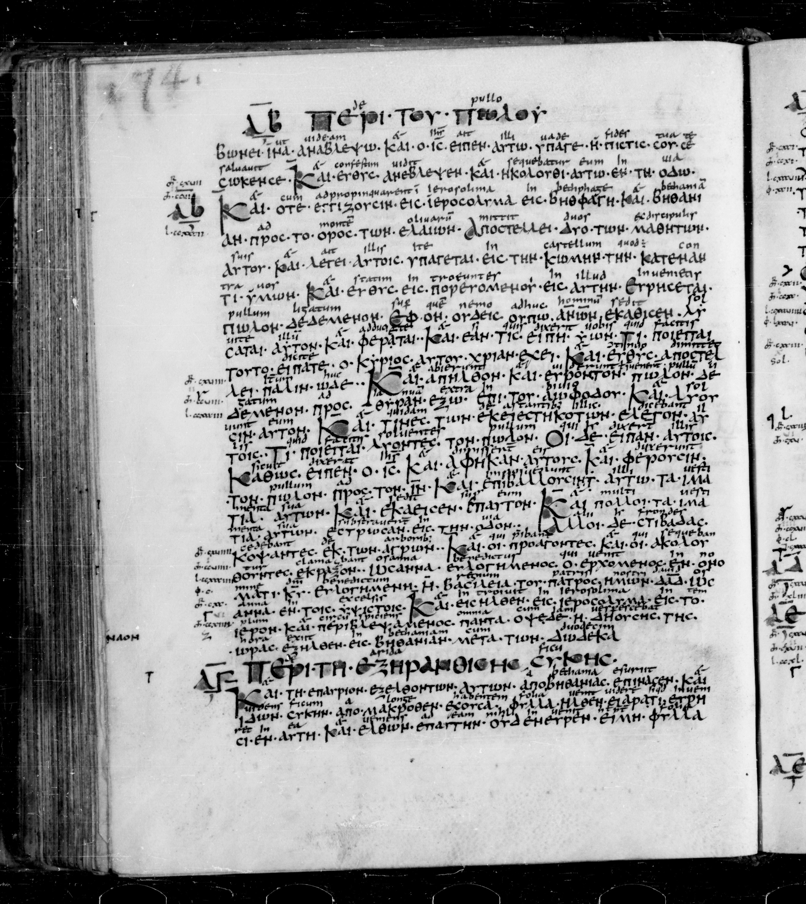 Codex Sangallensis 48 (Scan 1) showing Mark 11:13 from 9th Century, currently housed at Abbey library of Saint Gall, St. Gallen, Switzerland