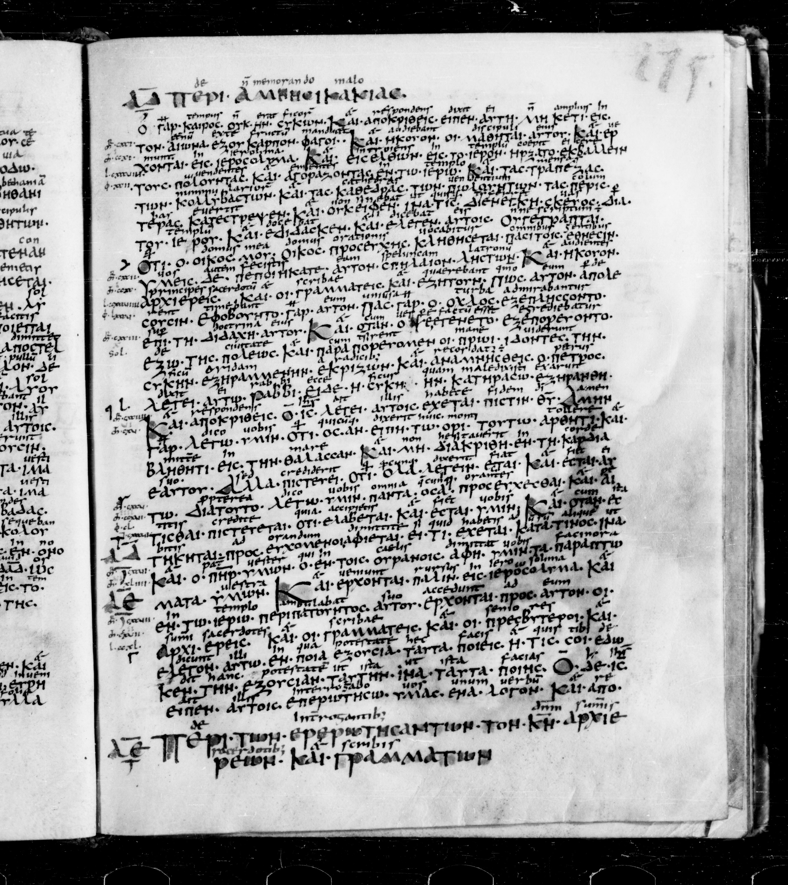 Codex Sangallensis 48 (Scan 2) showing Mark 11:13 from 9th Century, currently housed at Abbey library of Saint Gall, St. Gallen, Switzerland