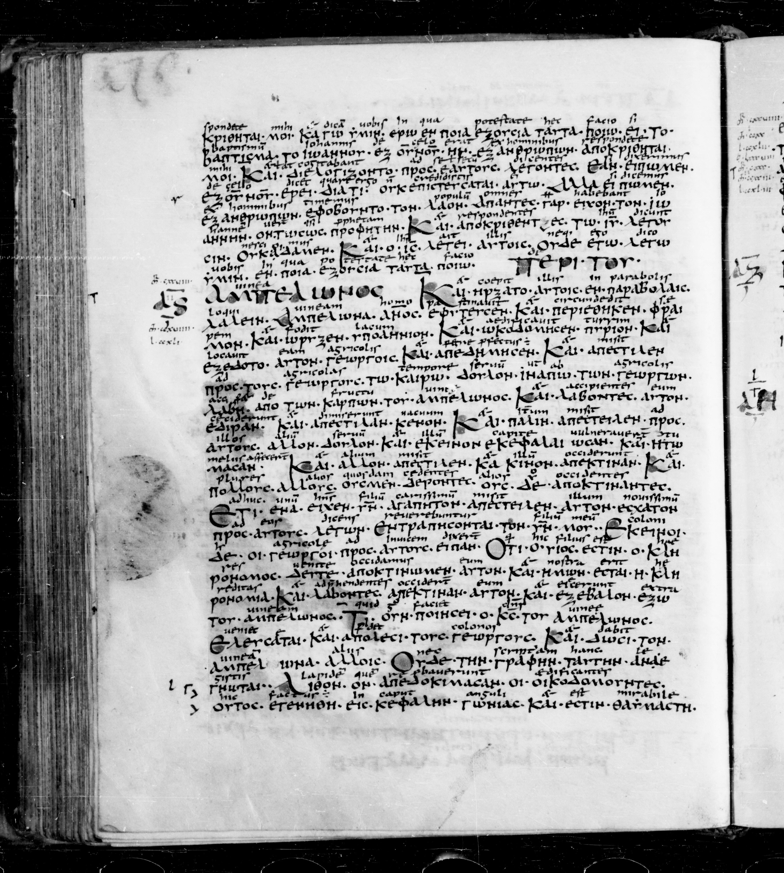 Codex Sangallensis 48 showing Mark 12:2 from 9th Century, currently housed at Abbey library of Saint Gall, St. Gallen, Switzerland
