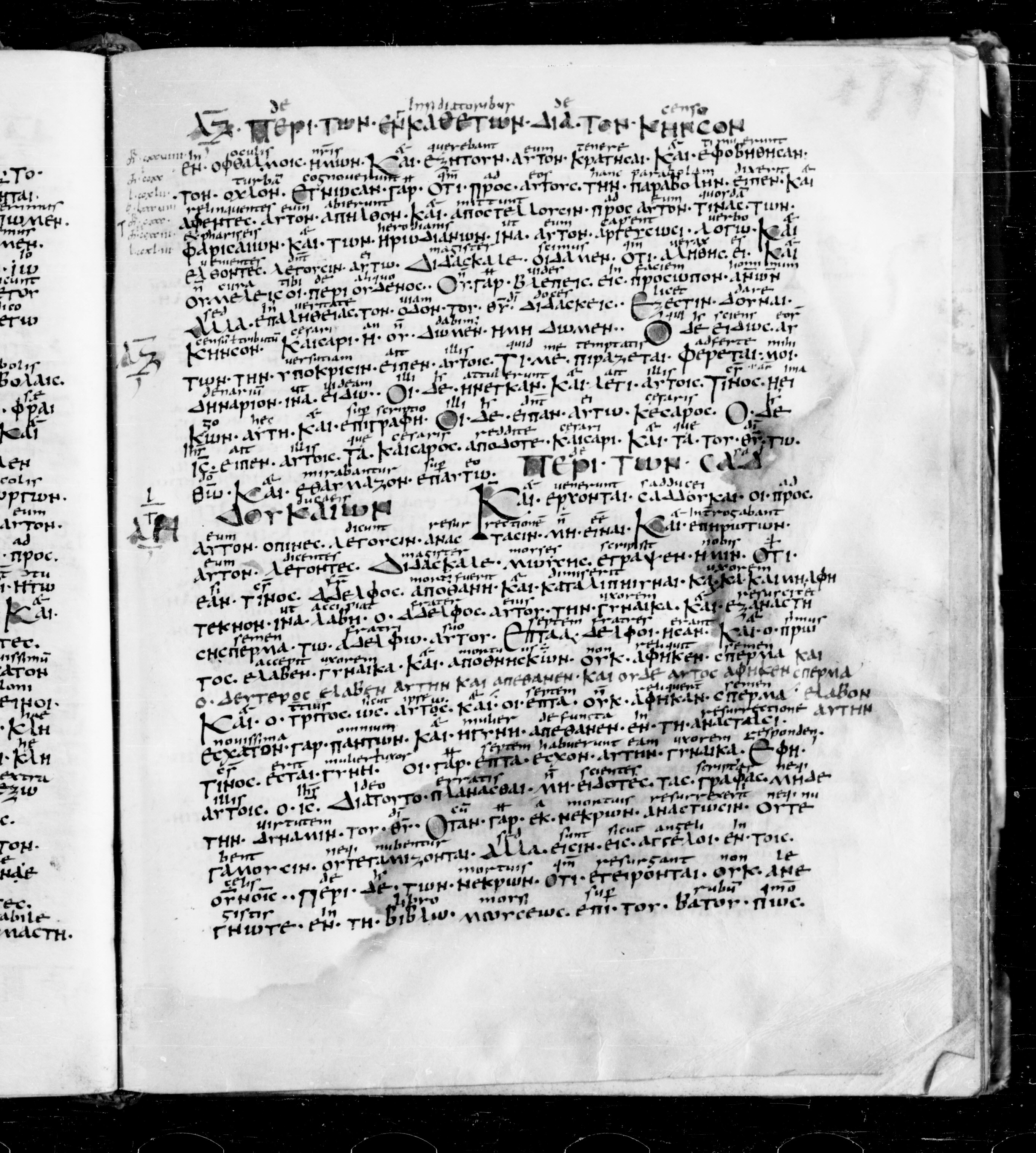 Codex Sangallensis 48 showing Mark 12:21 from 9th Century, currently housed at Abbey library of Saint Gall, St. Gallen, Switzerland