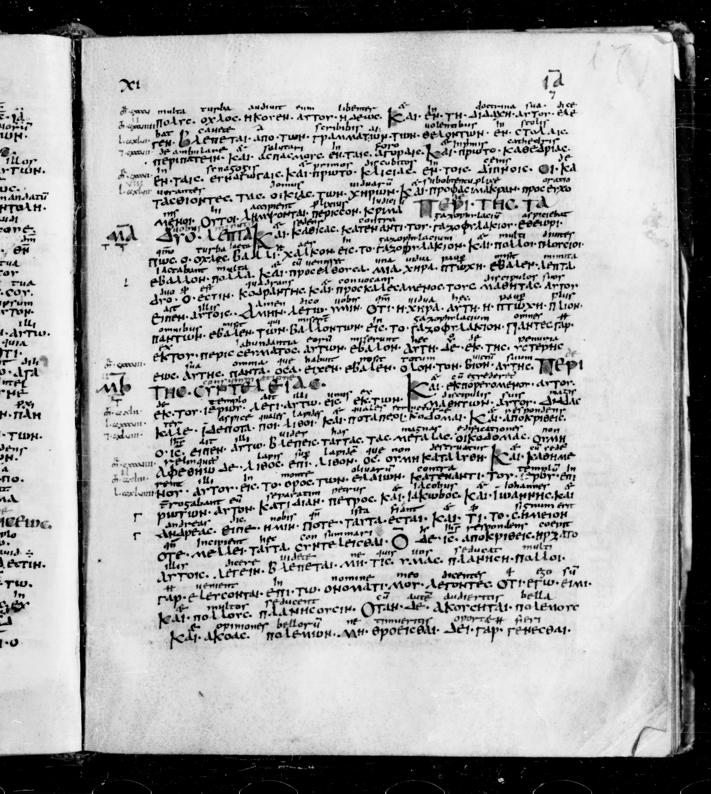 Codex Sangallensis 48 showing Mark 13:3 from 9th Century, currently housed at Abbey library of Saint Gall, St. Gallen, Switzerland
