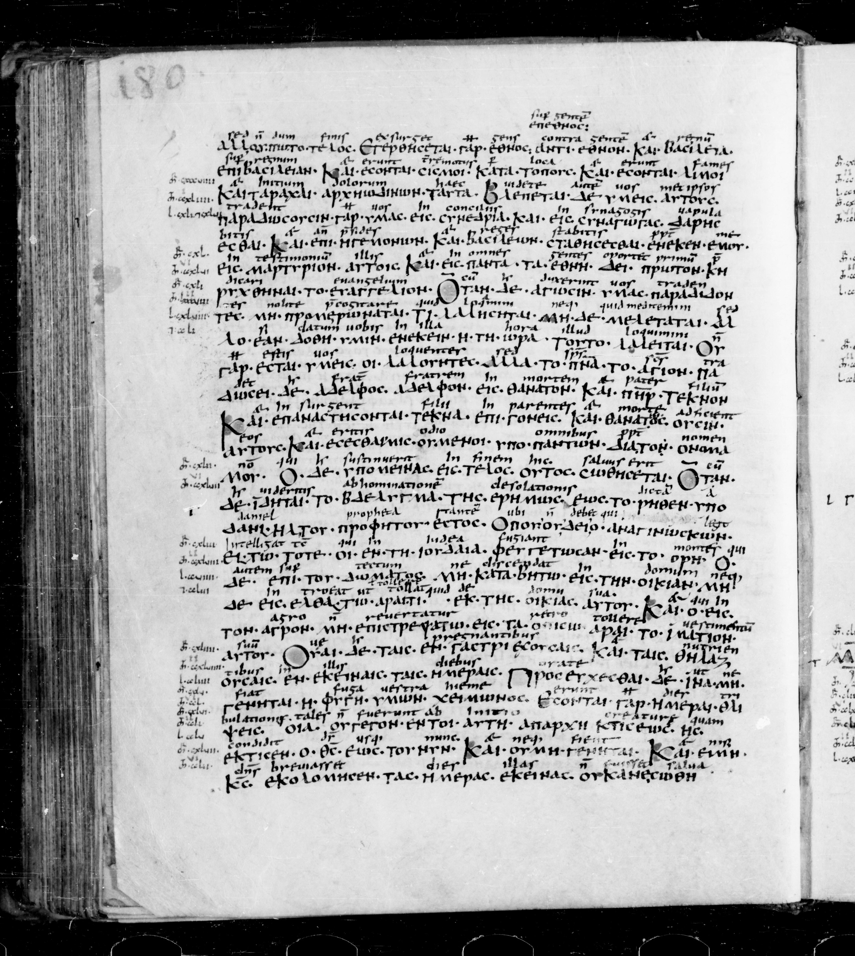 Codex Sangallensis 48 showing Mark 13:8 from 9th Century, currently housed at Abbey library of Saint Gall, St. Gallen, Switzerland