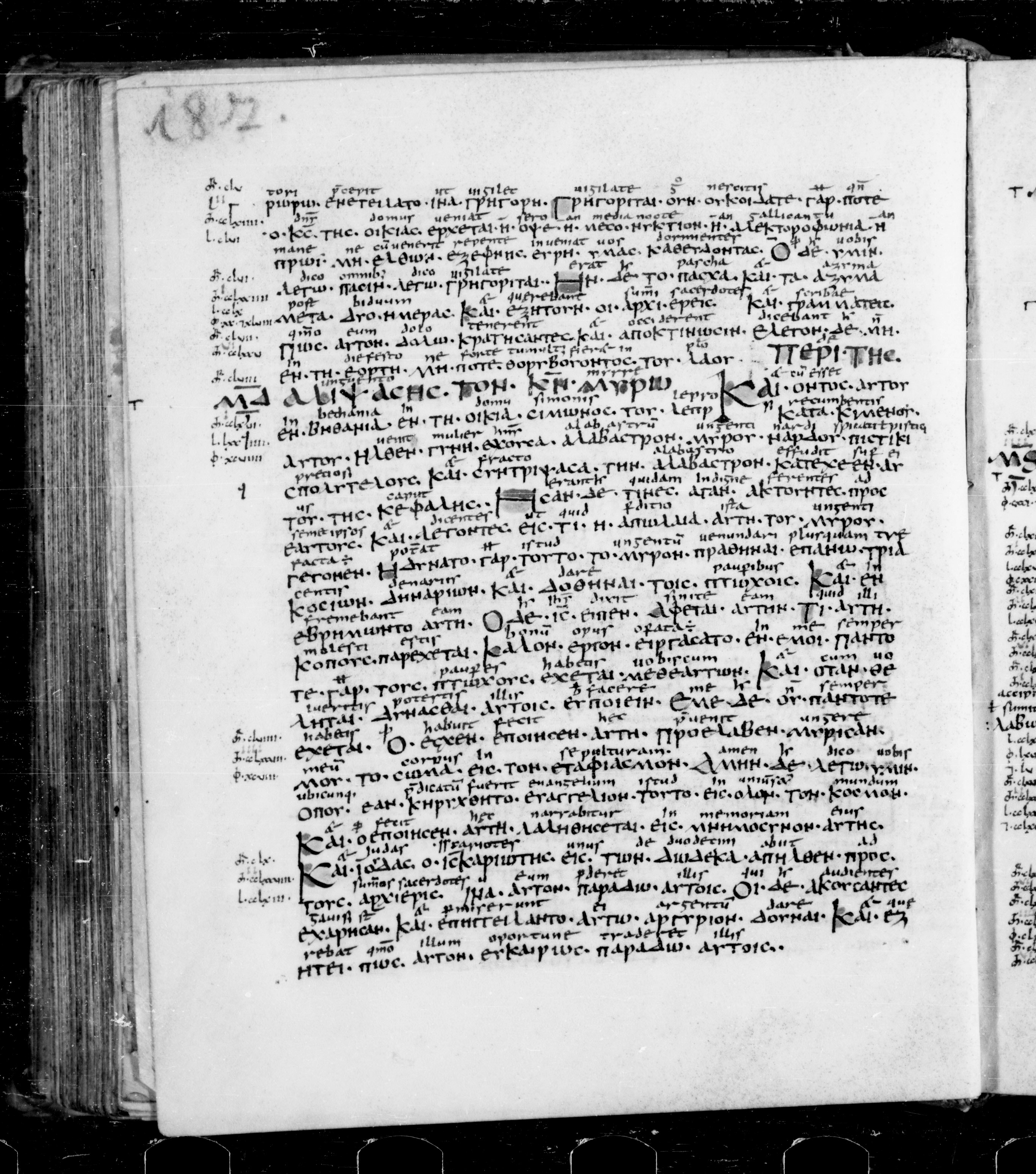 Codex Sangallensis 48 showing Mark 13:35 from 9th Century, currently housed at Abbey library of Saint Gall, St. Gallen, Switzerland