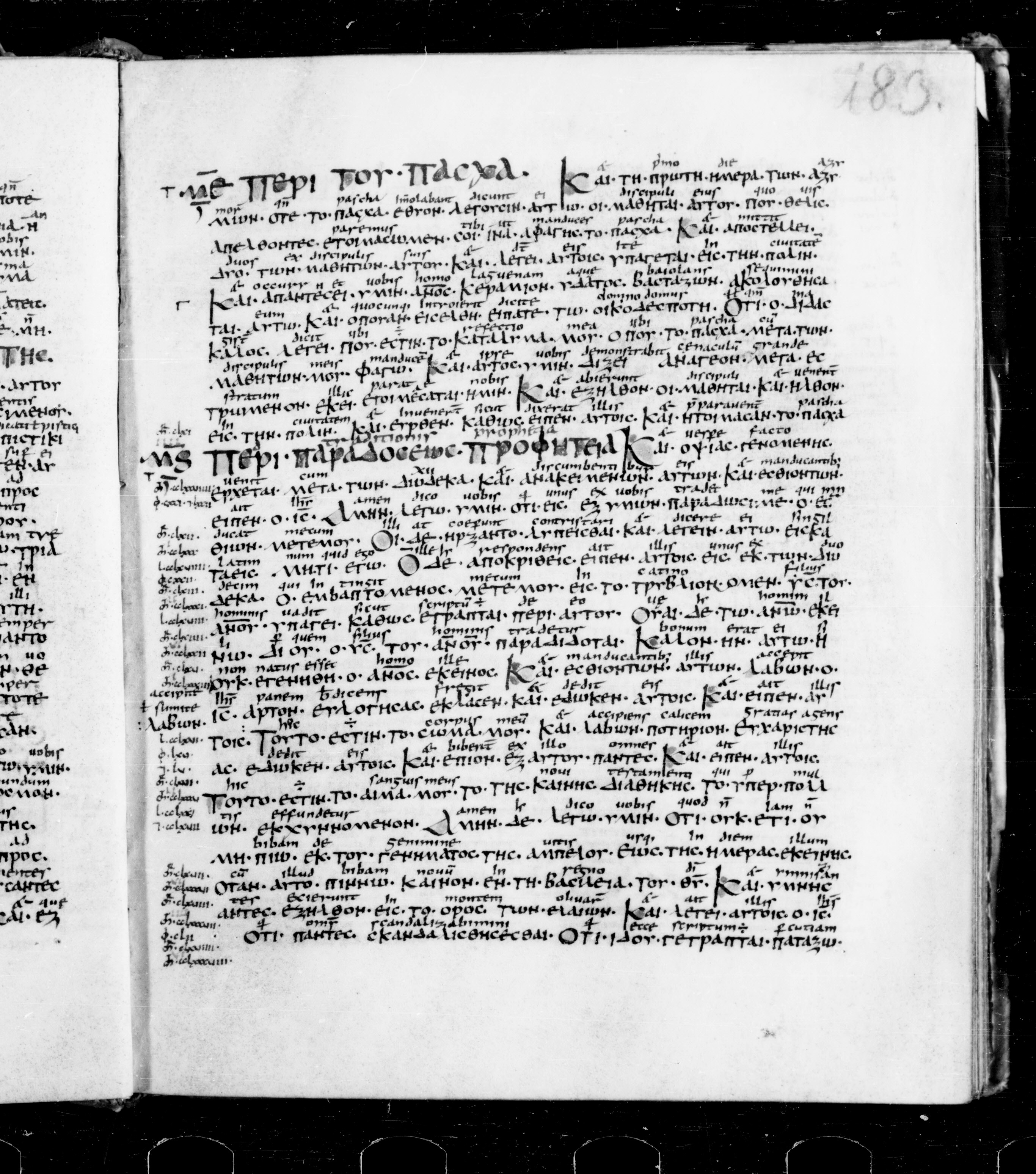 Codex Sangallensis 48 showing Mark 14:21 from 9th Century, currently housed at Abbey library of Saint Gall, St. Gallen, Switzerland