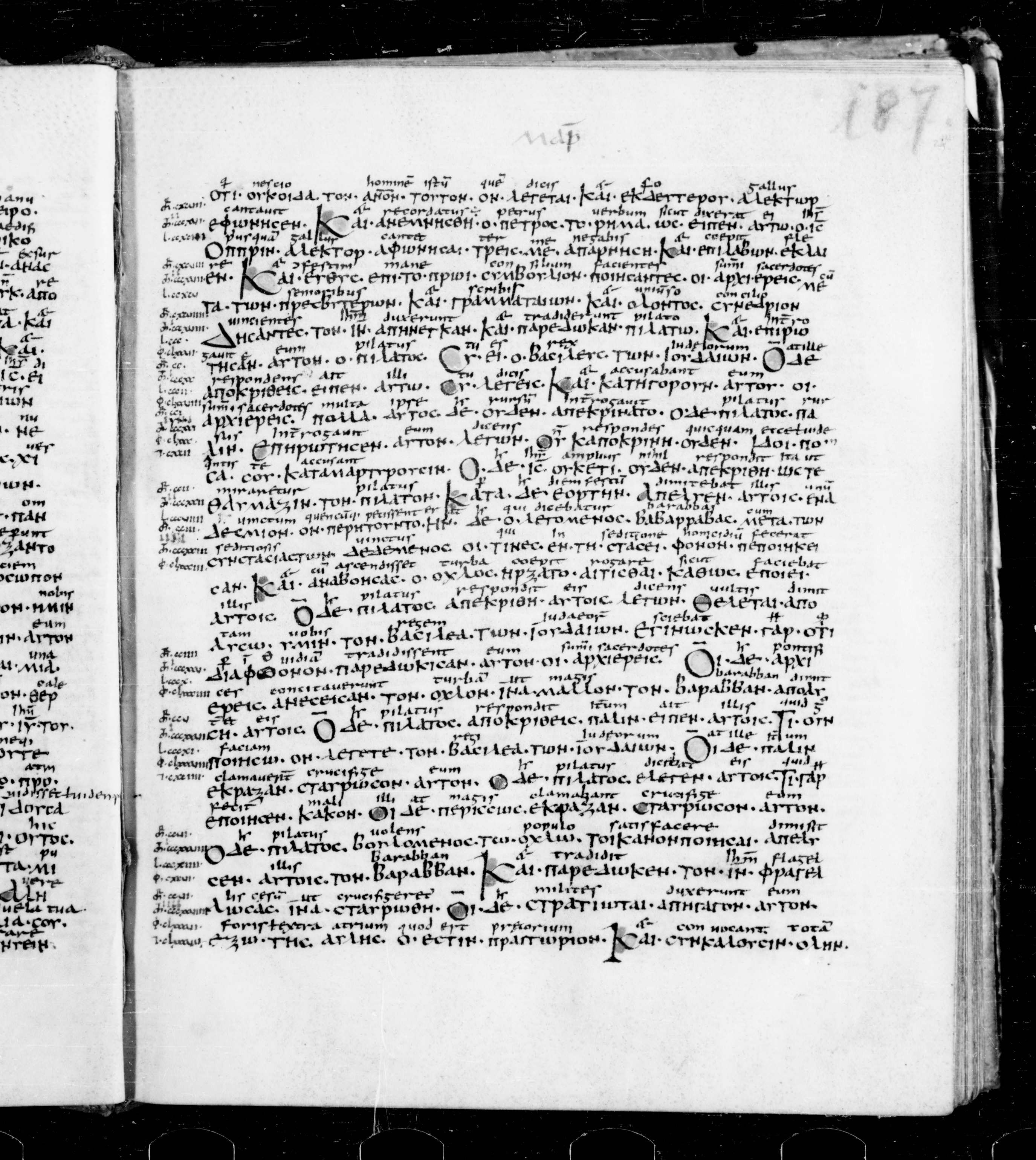 Codex Sangallensis 48 showing Mark 15:13 from 9th Century, currently housed at Abbey library of Saint Gall, St. Gallen, Switzerland