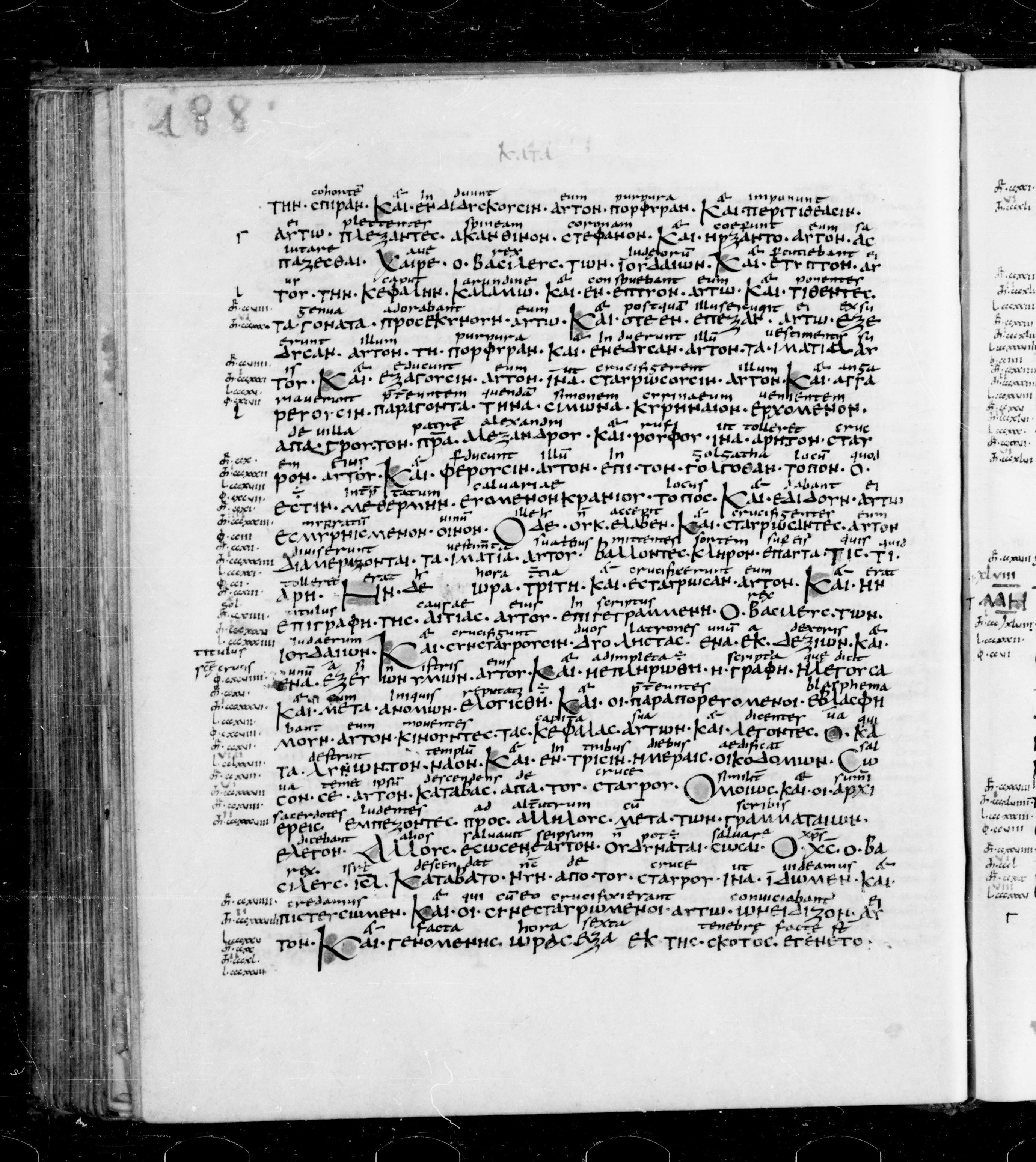 Codex Sangallensis 48 showing Mark 15:21 from 9th Century, currently housed at Abbey library of Saint Gall, St. Gallen, Switzerland
