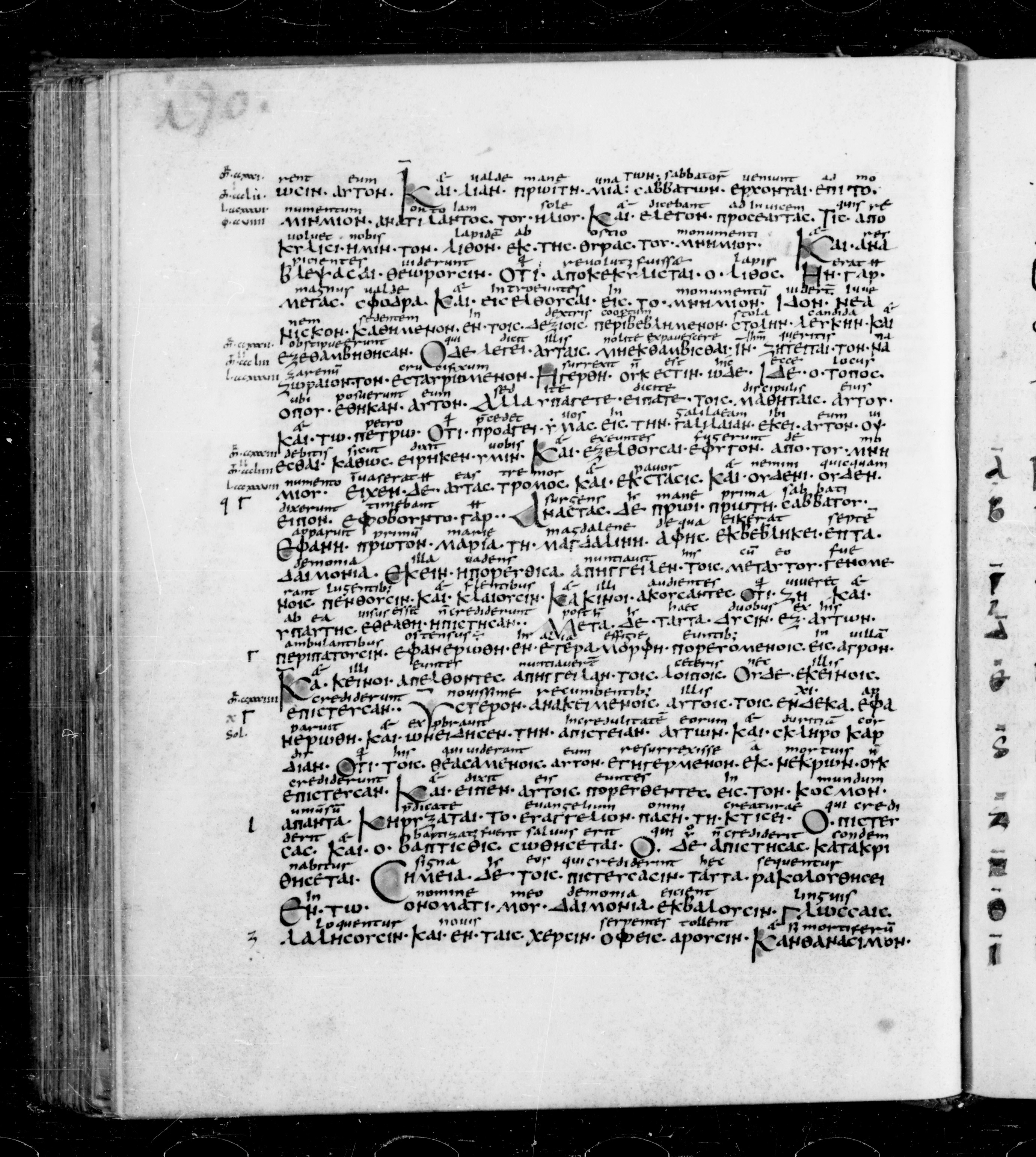 Codex Sangallensis 48 showing Mark 16:13 from 9th Century, currently housed at Abbey library of Saint Gall, St. Gallen, Switzerland