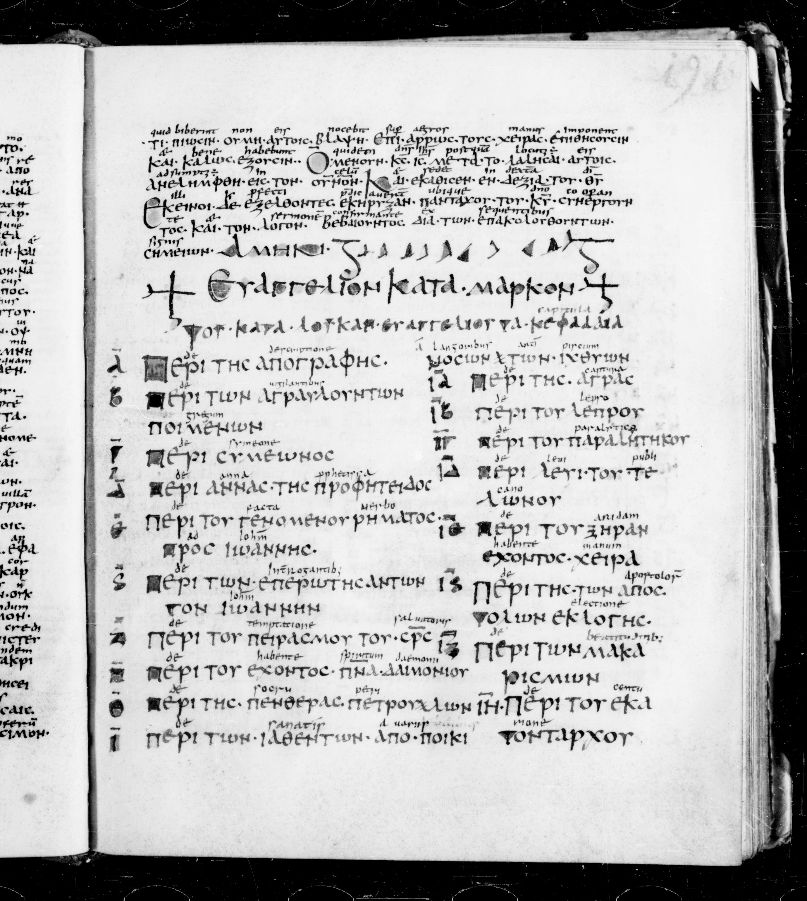 Codex Sangallensis 48 showing Mark 16:19 from 9th Century, currently housed at Abbey library of Saint Gall, St. Gallen, Switzerland
