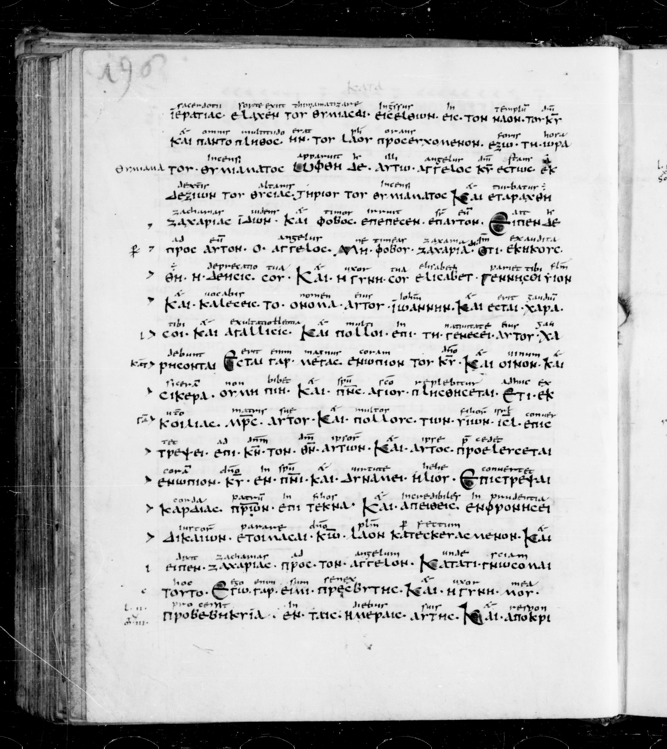 Codex Sangallensis 48 showing Luke 1:13 from 9th Century, currently housed at Abbey library of Saint Gall, St. Gallen, Switzerland