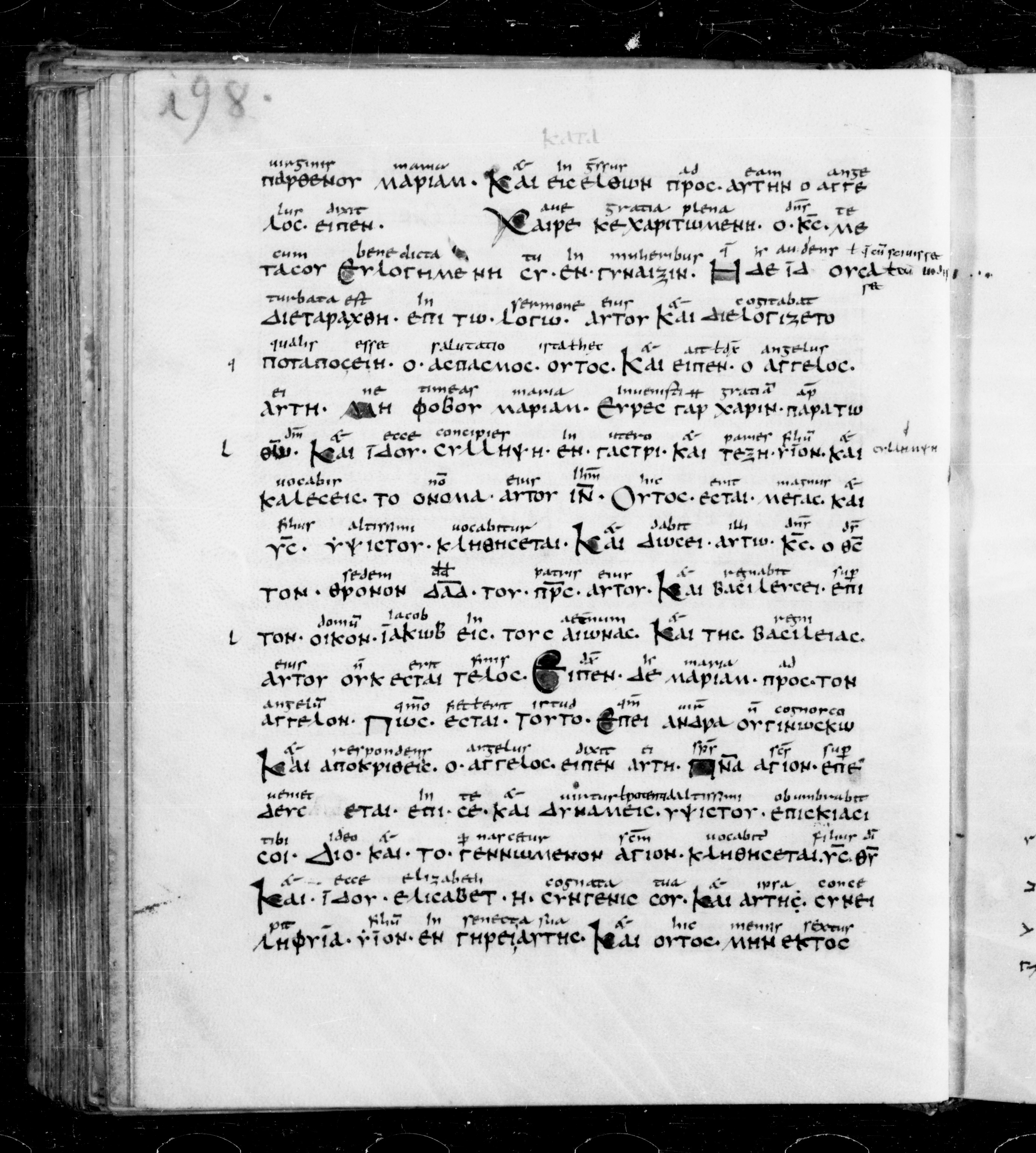 Codex Sangallensis 48 showing Luke 1:32 from 9th Century, currently housed at Abbey library of Saint Gall, St. Gallen, Switzerland