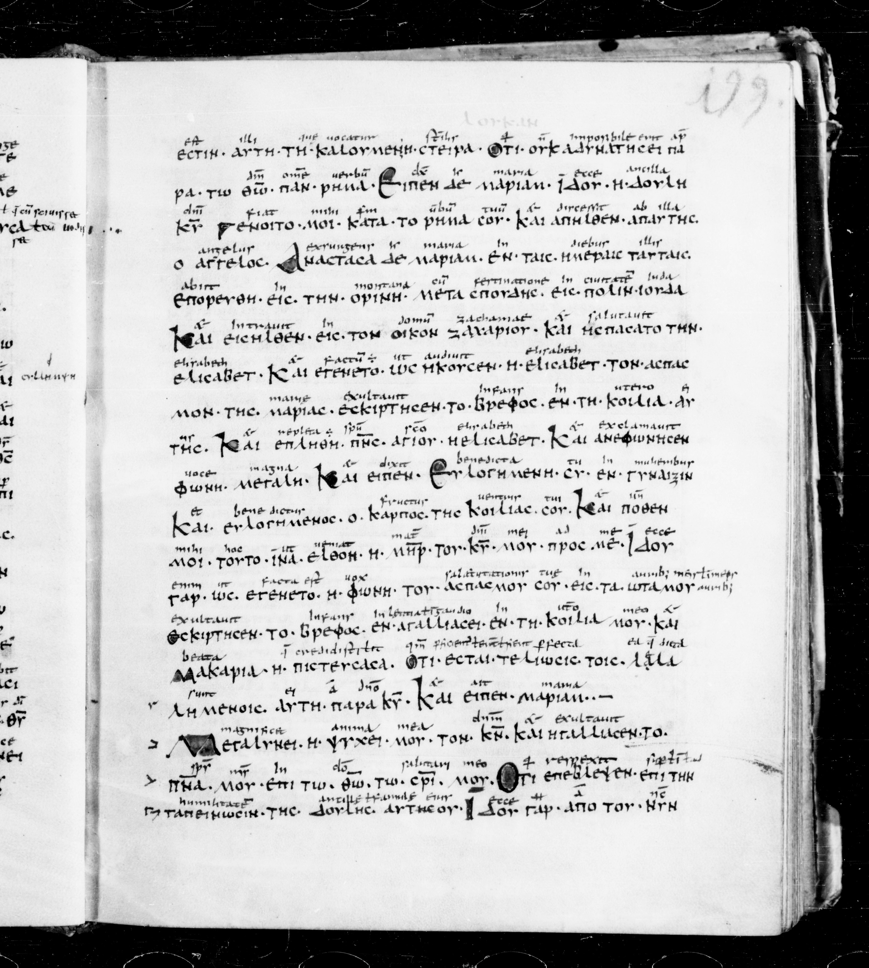 Codex Sangallensis 48 showing Luke 1:39 from 9th Century, currently housed at Abbey library of Saint Gall, St. Gallen, Switzerland