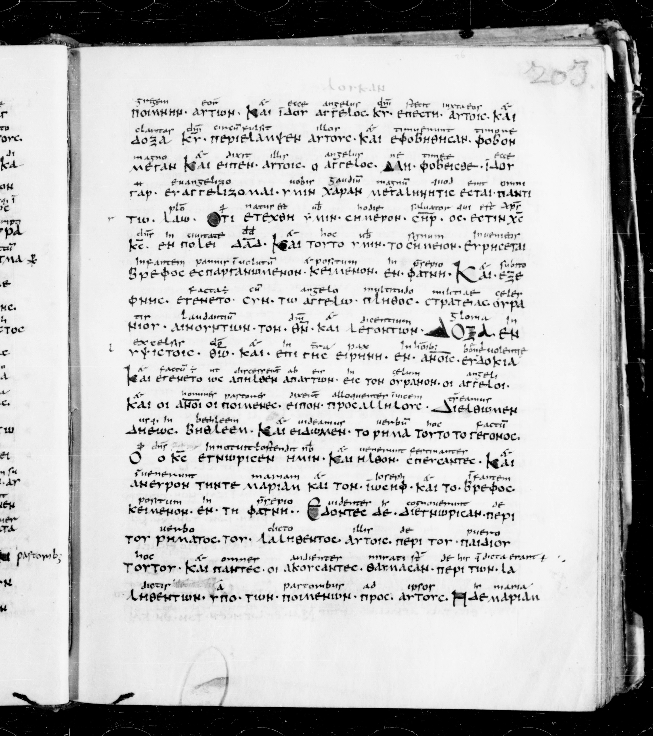 Codex Sangallensis 48 showing Luke 2:13 from 9th Century, currently housed at Abbey library of Saint Gall, St. Gallen, Switzerland