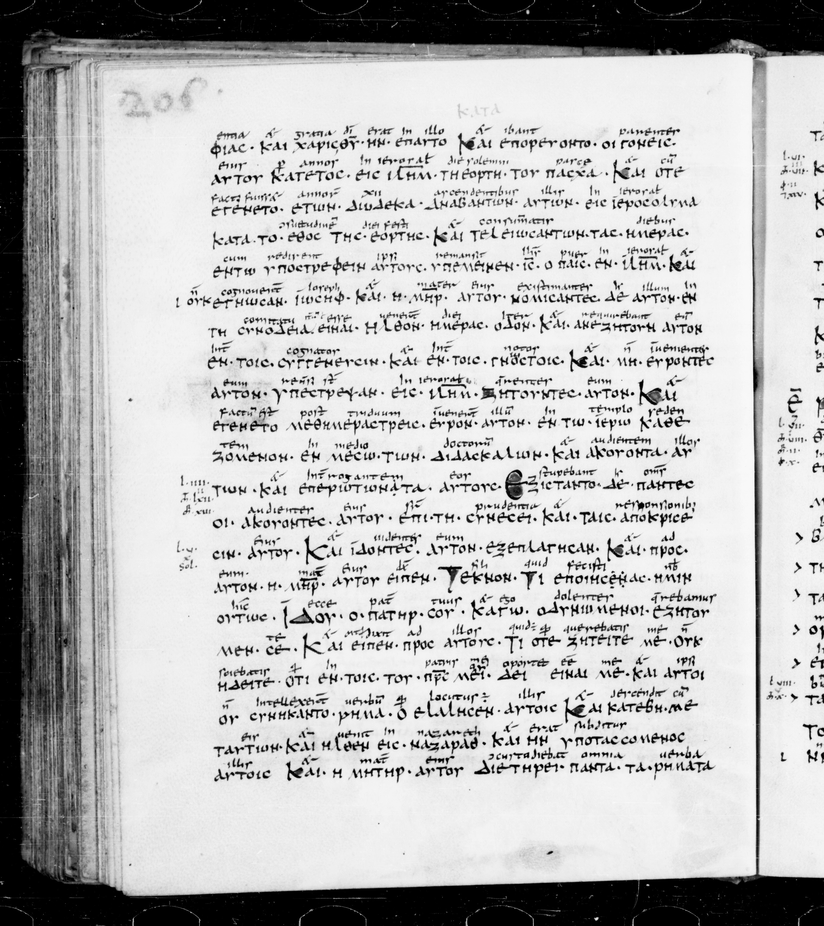 Codex Sangallensis 48 showing Luke 2:49 from 9th Century, currently housed at Abbey library of Saint Gall, St. Gallen, Switzerland