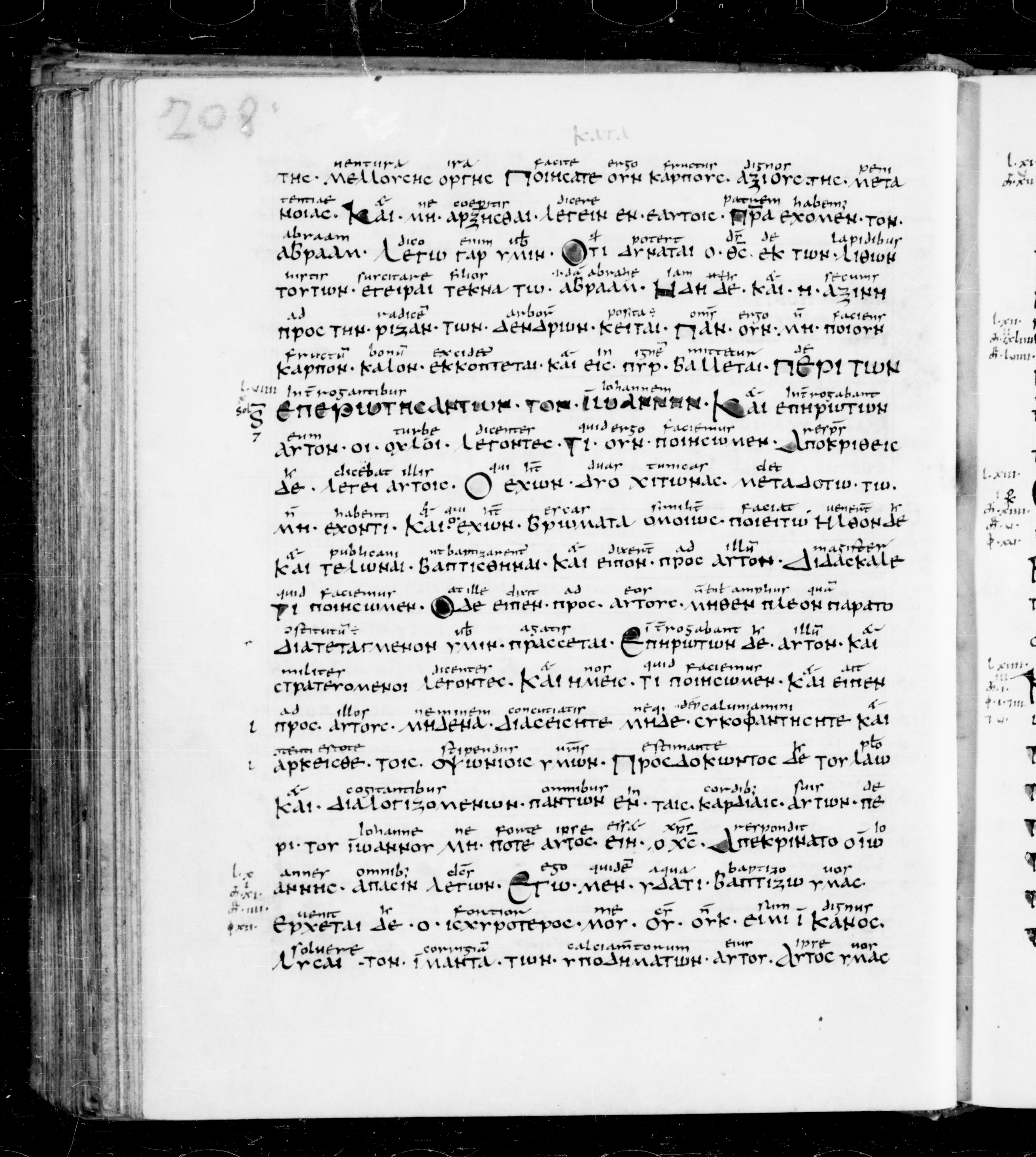 Codex Sangallensis 48 showing Luke 3:13 from 9th Century, currently housed at Abbey library of Saint Gall, St. Gallen, Switzerland