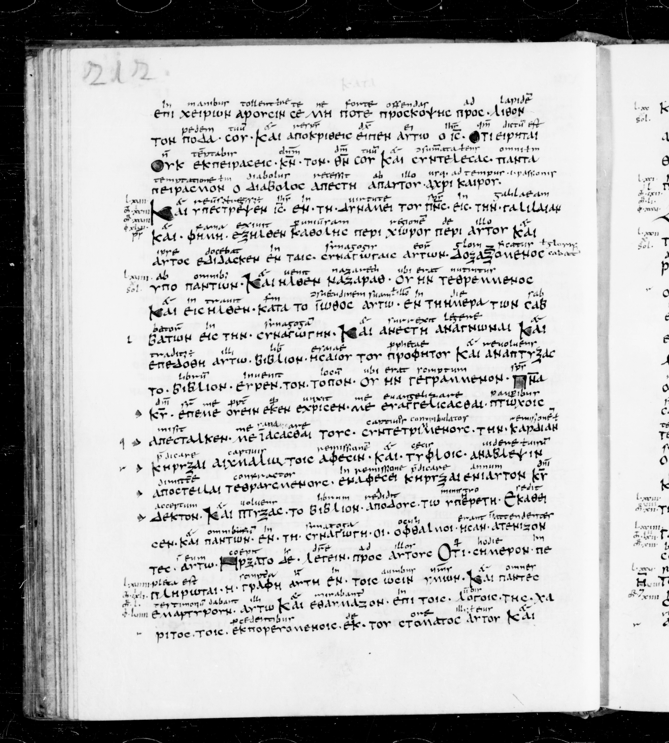 Codex Sangallensis 48 showing Luke 4:21 from 9th Century, currently housed at Abbey library of Saint Gall, St. Gallen, Switzerland