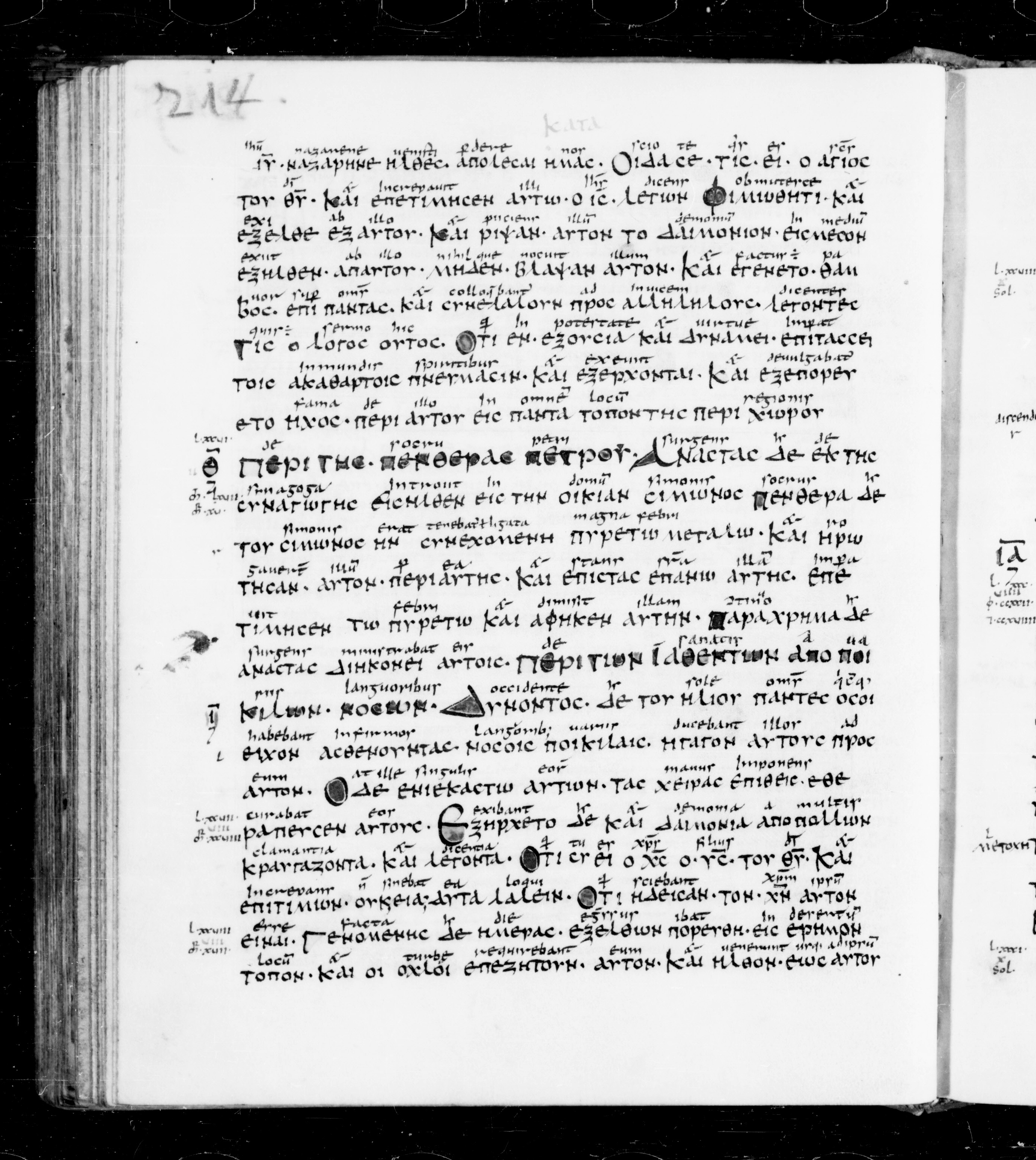 Codex Sangallensis 48 showing Luke 4:39 from 9th Century, currently housed at Abbey library of Saint Gall, St. Gallen, Switzerland