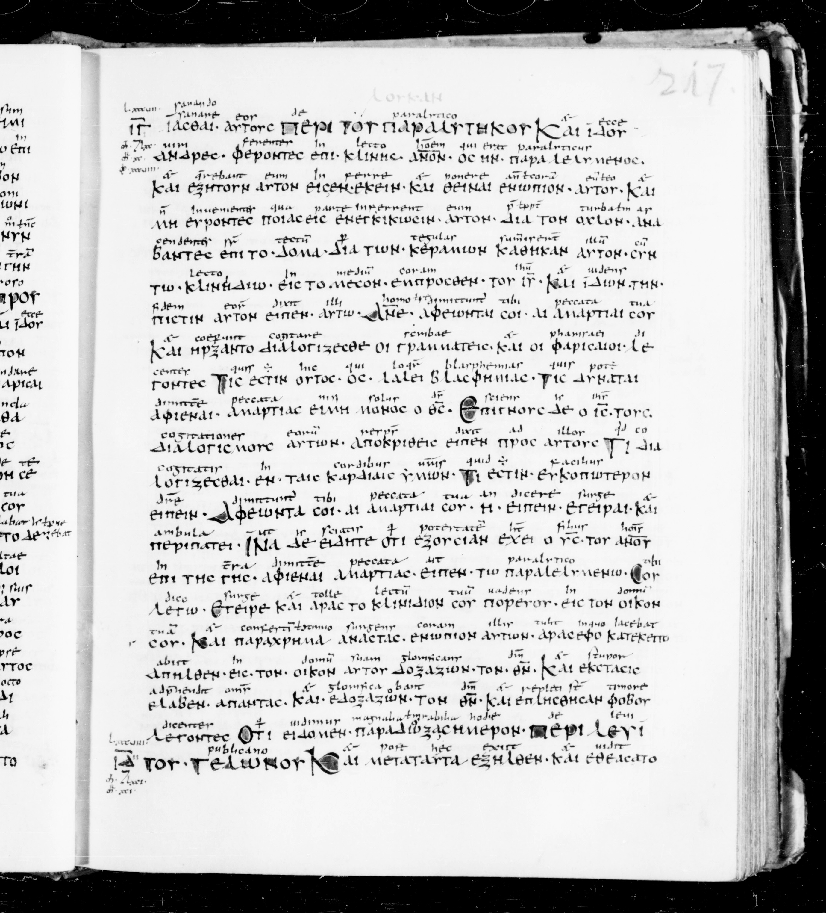 Codex Sangallensis 48 showing Luke 5:21 from 9th Century, currently housed at Abbey library of Saint Gall, St. Gallen, Switzerland