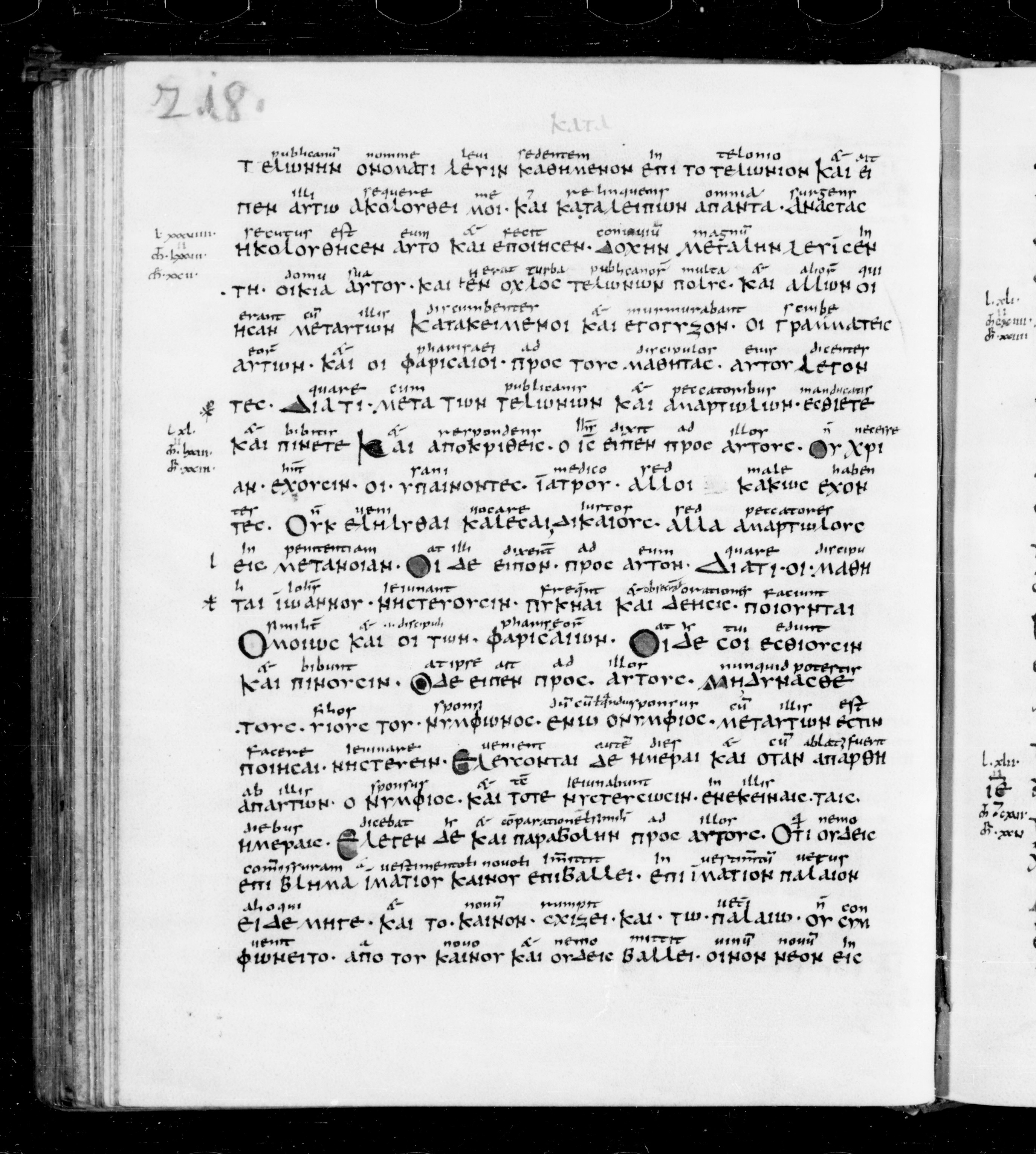 Codex Sangallensis 48 showing Luke 5:32 from 9th Century, currently housed at Abbey library of Saint Gall, St. Gallen, Switzerland